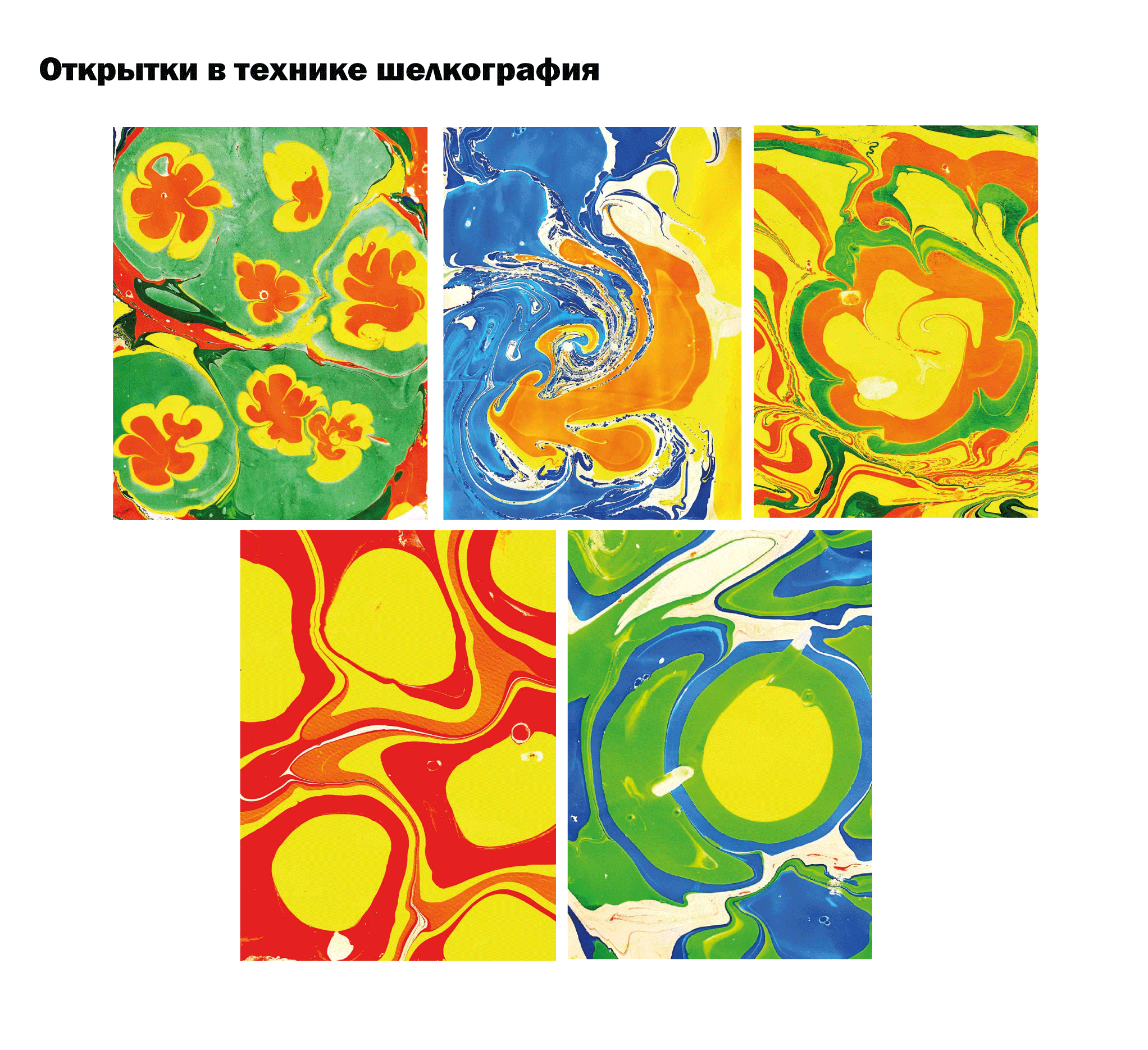 Техники графики — Изображение №3 — Иллюстрация, Графика на Dprofile