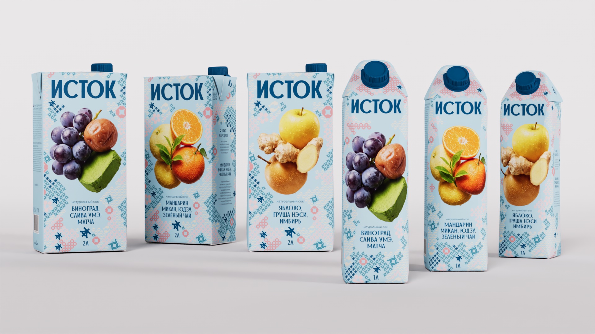 Упаковка соковых напитков «Исток» — Изображение №4 — Брендинг, 3D на Dprofile