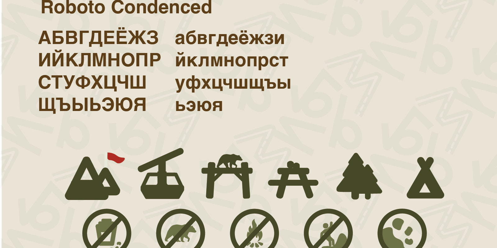 Разработка айдентики туристического маршрута «Бзерпи» — Изображение №4 — Брендинг, Графика на Dprofile