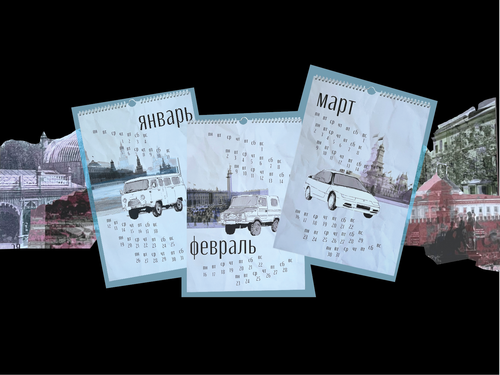 Календарь на тему советского автопрома — Изображение №3 — Иллюстрация, Графика на Dprofile