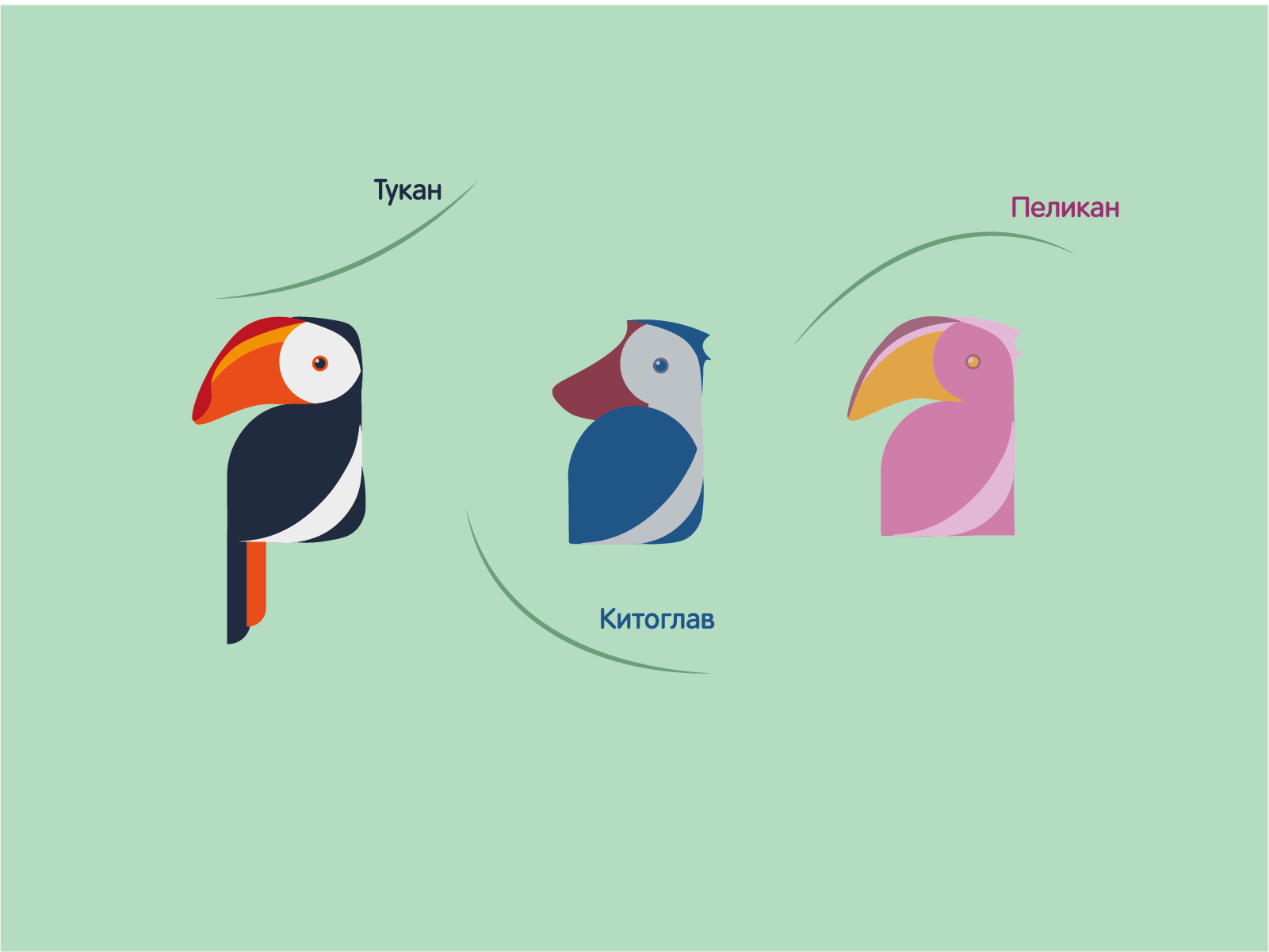 Серия пиктограмм на тему птиц — Изображение №1 — Графика, Маркетинг на Dprofile
