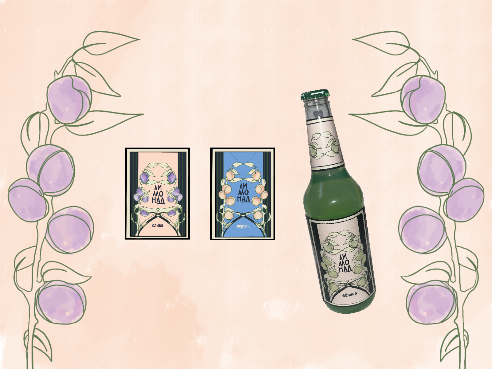 Серия этикеток, разработанная по течению Глазго — Изображение №2 — Интерфейсы на Dprofile