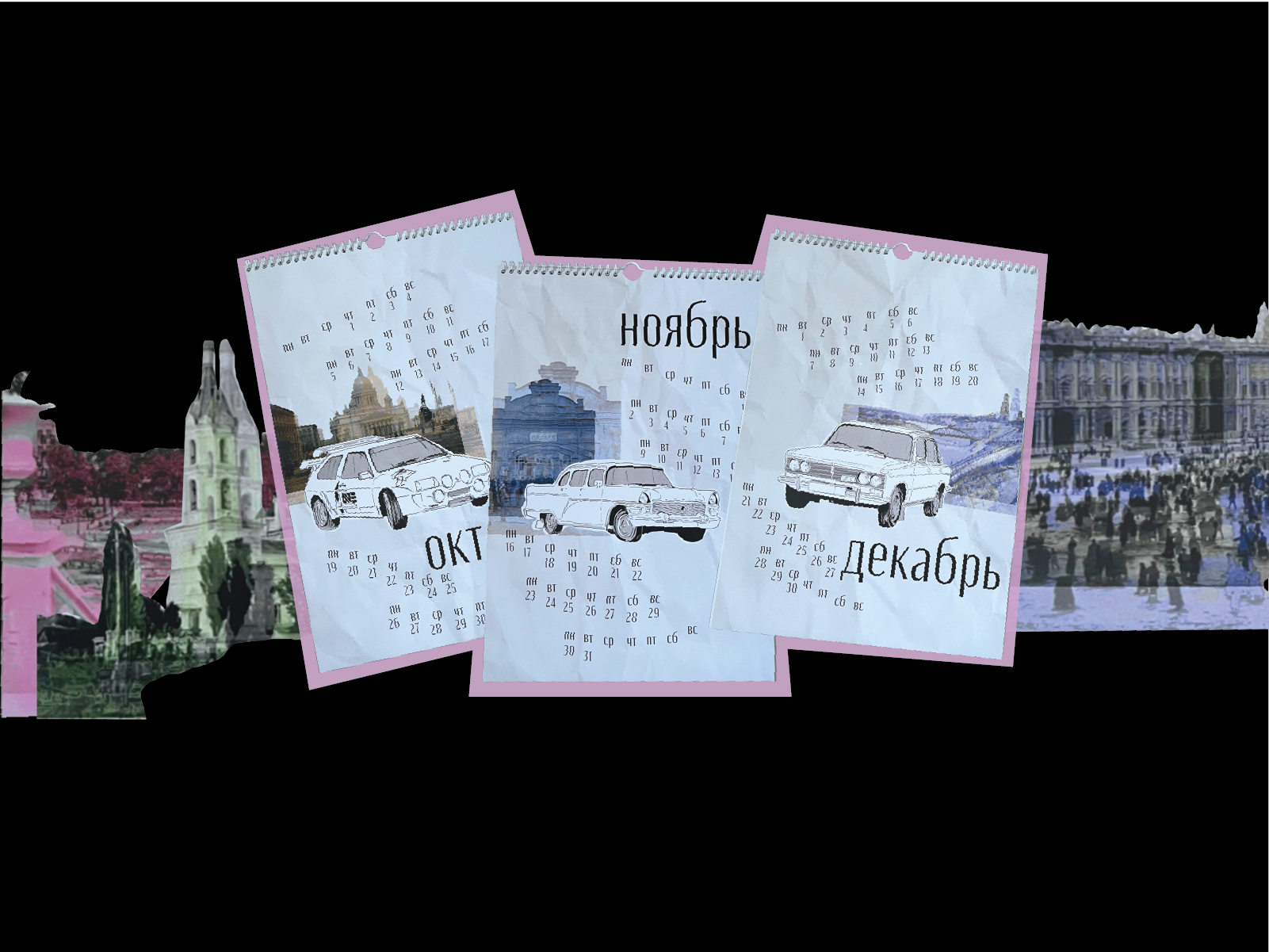 Календарь на тему советского автопрома — Изображение №6 — Иллюстрация, Графика на Dprofile