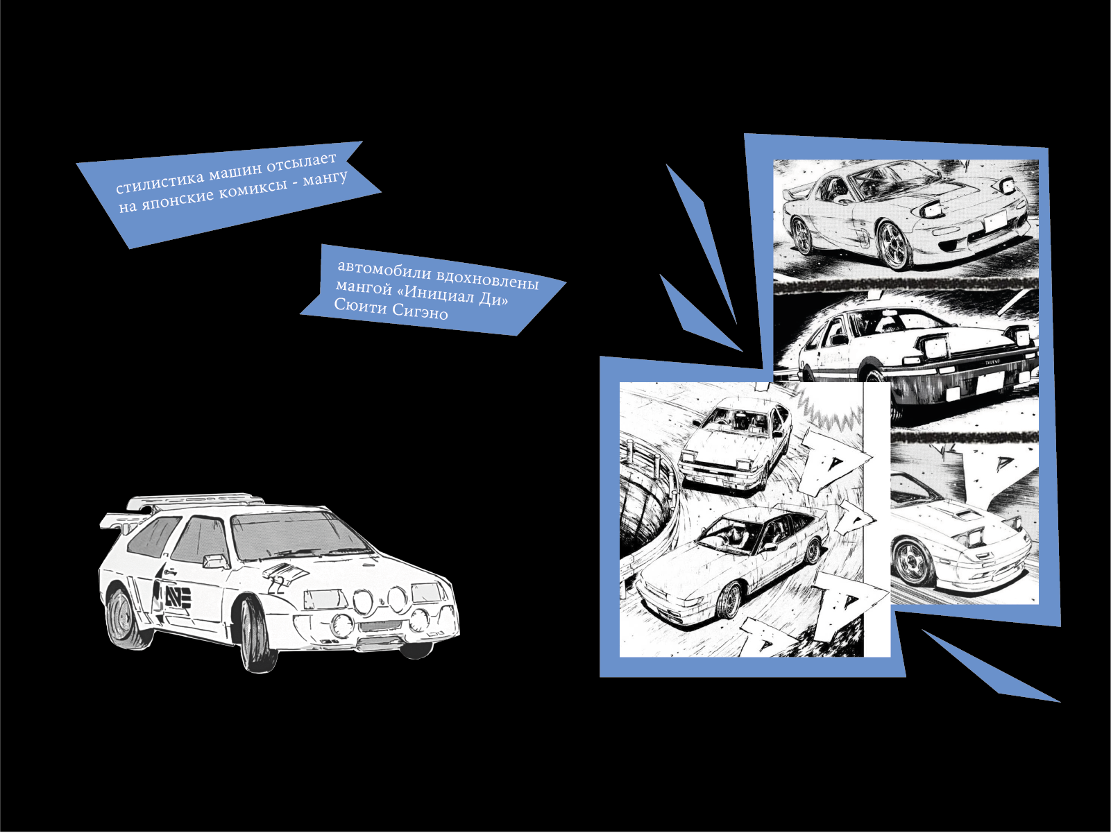 Календарь на тему советского автопрома — Изображение №2 — Иллюстрация, Графика на Dprofile
