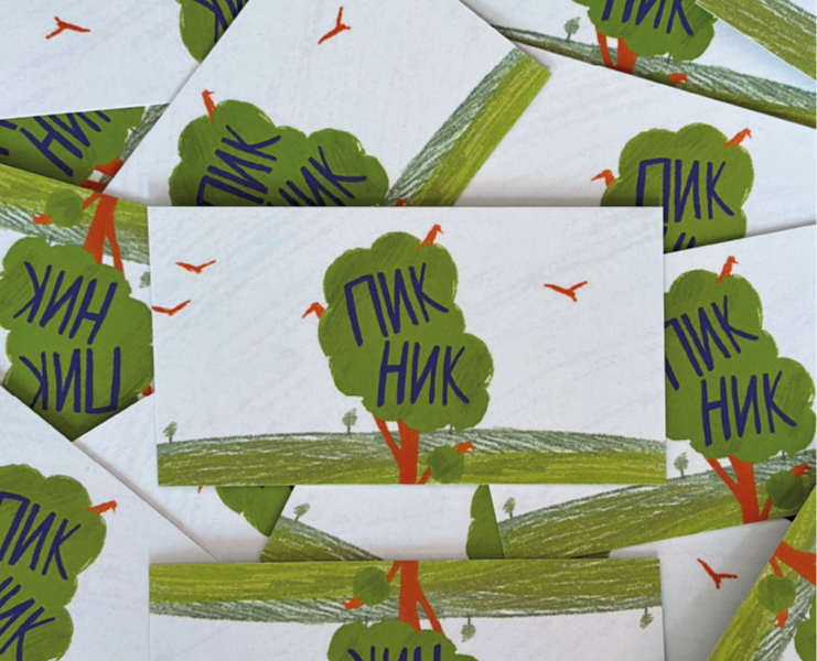 Корм для птиц «Пикник» — Интерфейсы, Брендинг на Dprofile