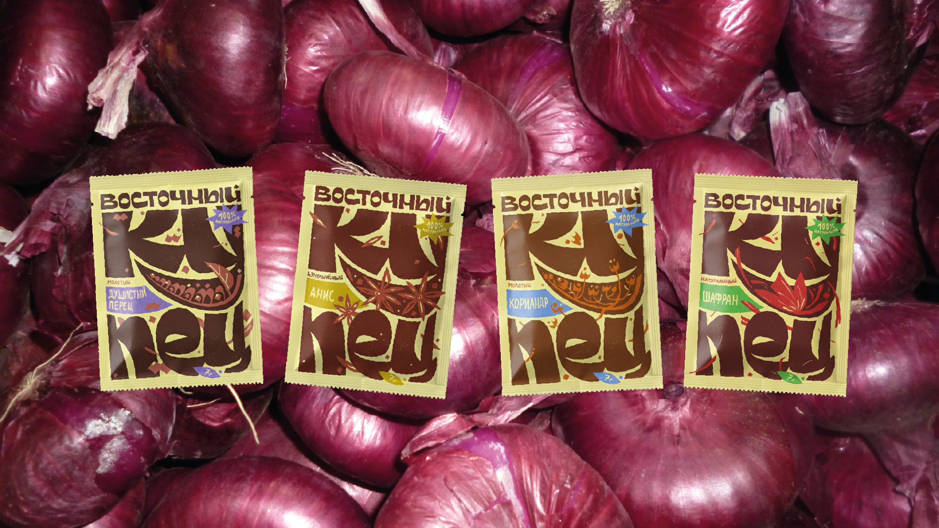 Восточный купец — Изображение №9 — Брендинг на Dprofile