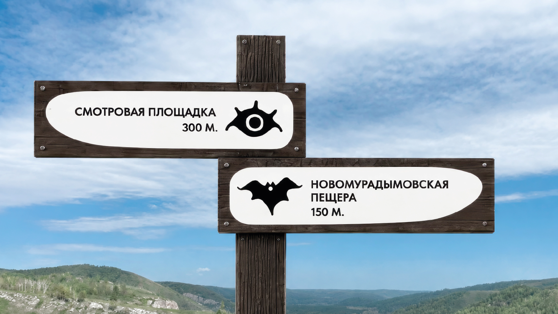 Мурадымовское ущелье: навигация — Изображение №9 — Брендинг, Графика на Dprofile