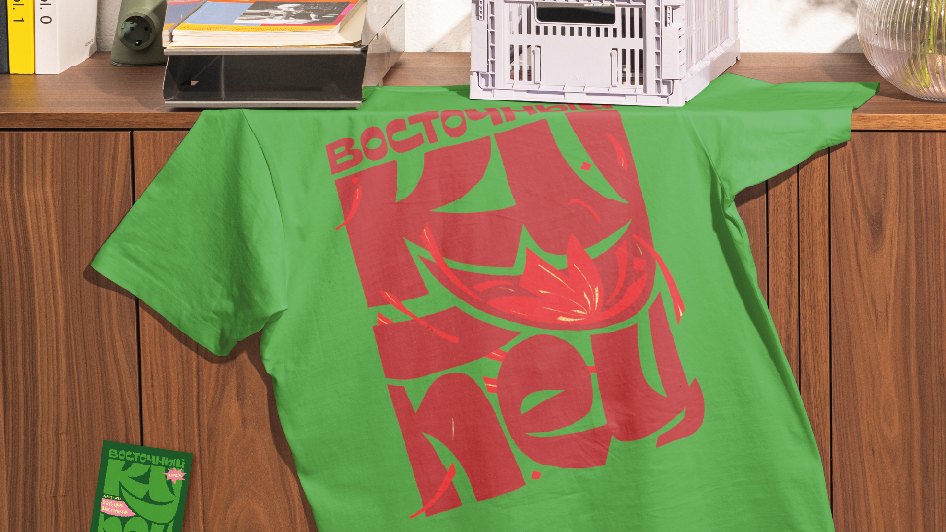 Восточный купец — Изображение №7 — Брендинг на Dprofile