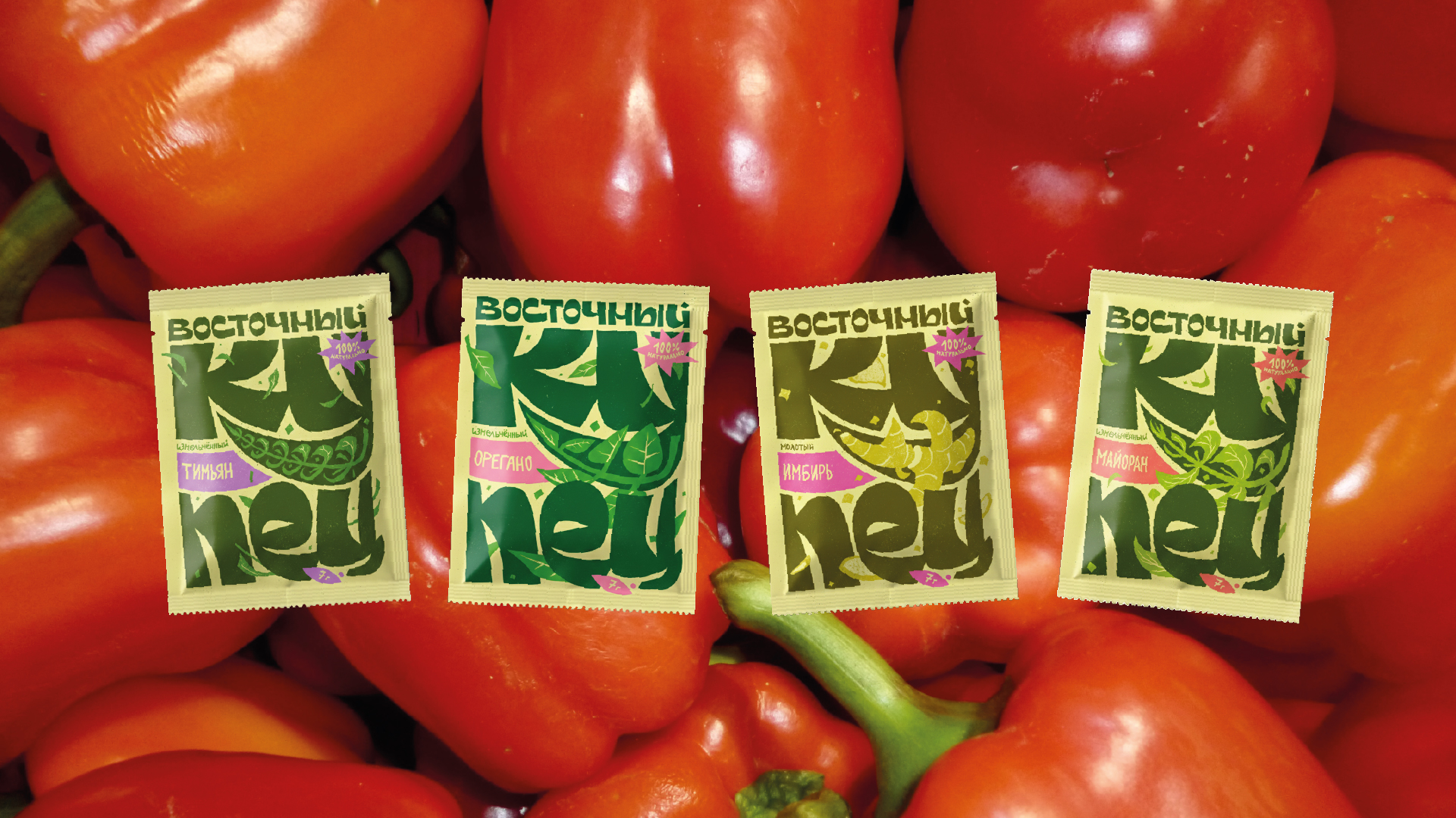 Восточный купец — Изображение №4 — Брендинг на Dprofile