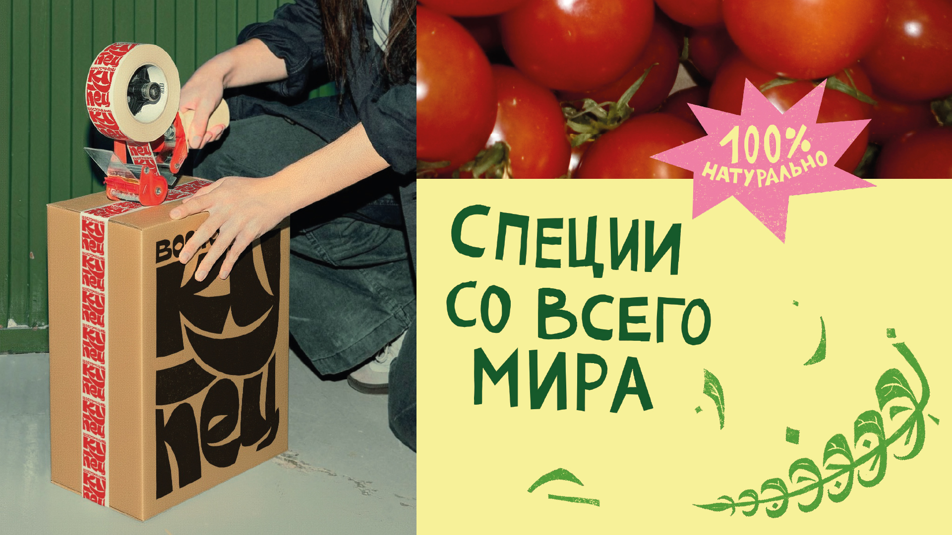 Восточный купец — Изображение №2 — Брендинг на Dprofile