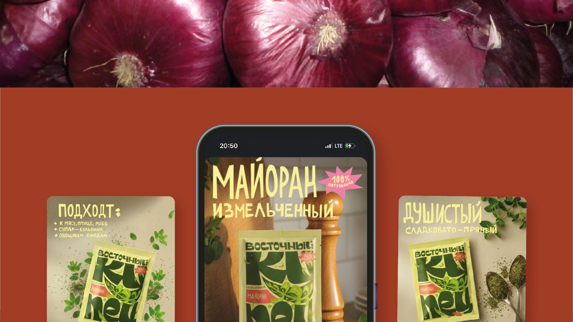 Восточный купец — Изображение №10 — Брендинг на Dprofile