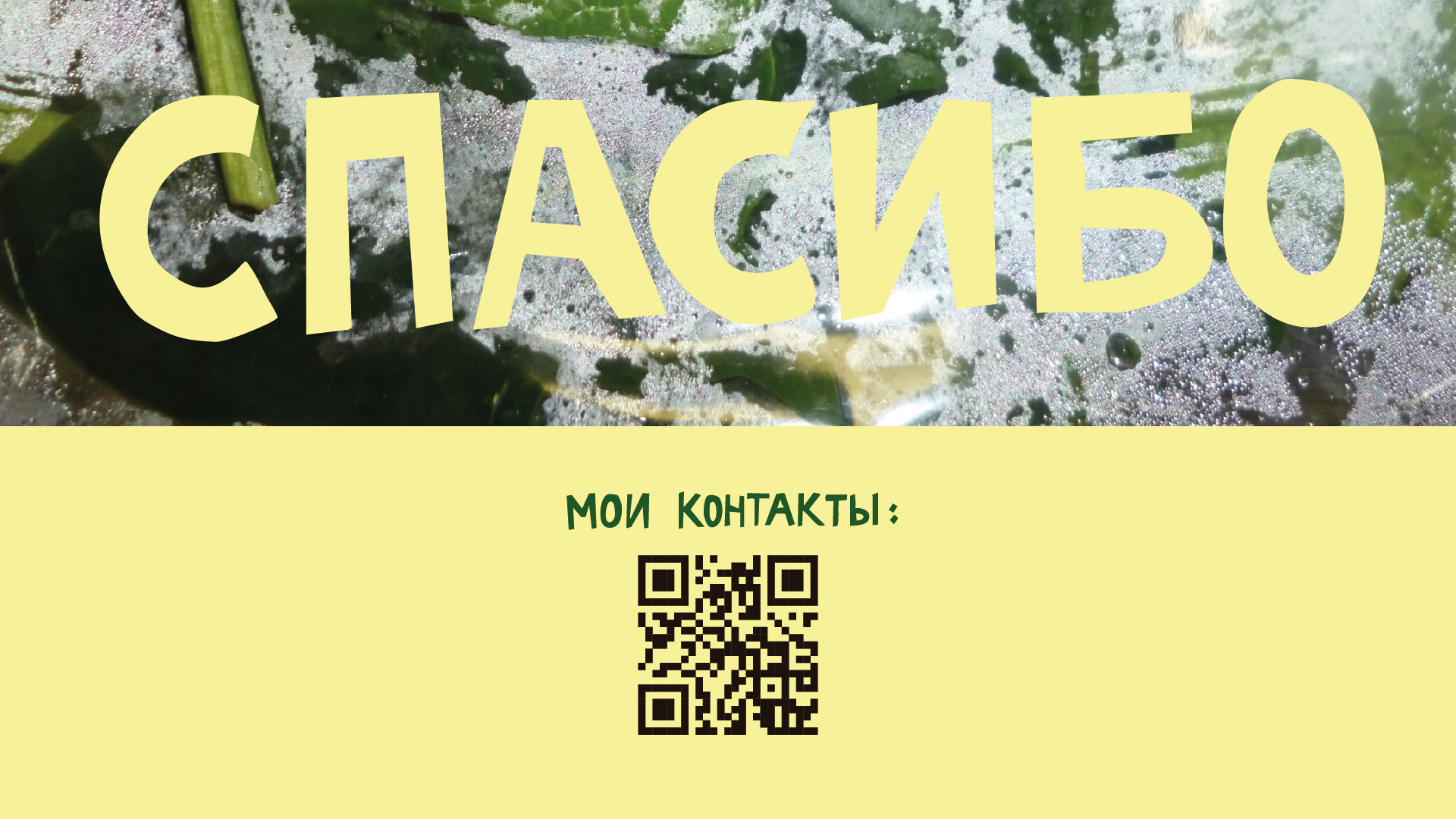 Восточный купец — Изображение №12 — Брендинг на Dprofile