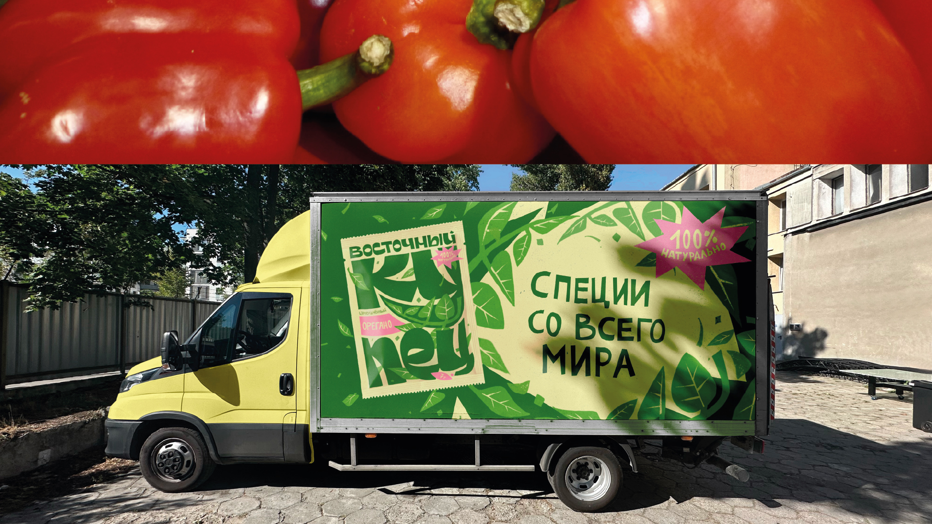 Восточный купец — Изображение №5 — Брендинг на Dprofile