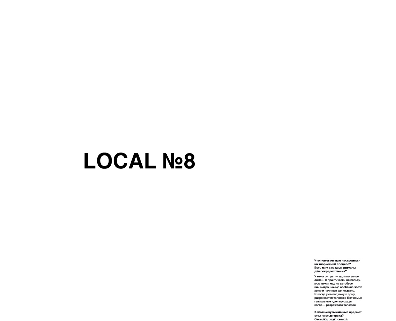 Журнал Local | верстка — Графика на Dprofile