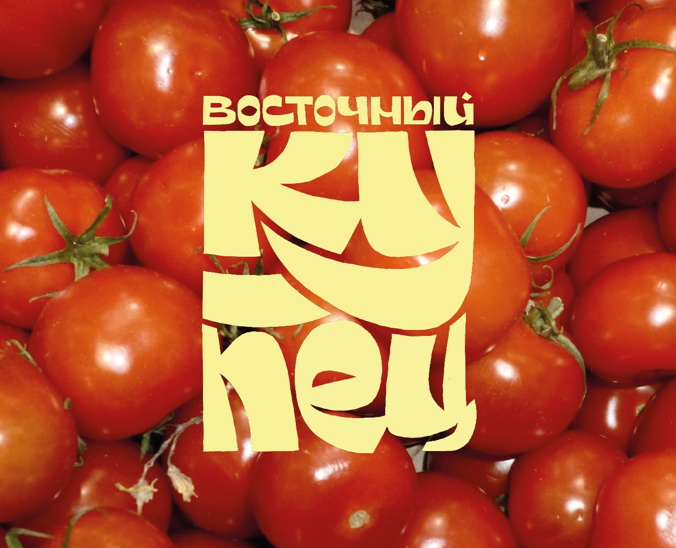 Восточный купец на Dprofile