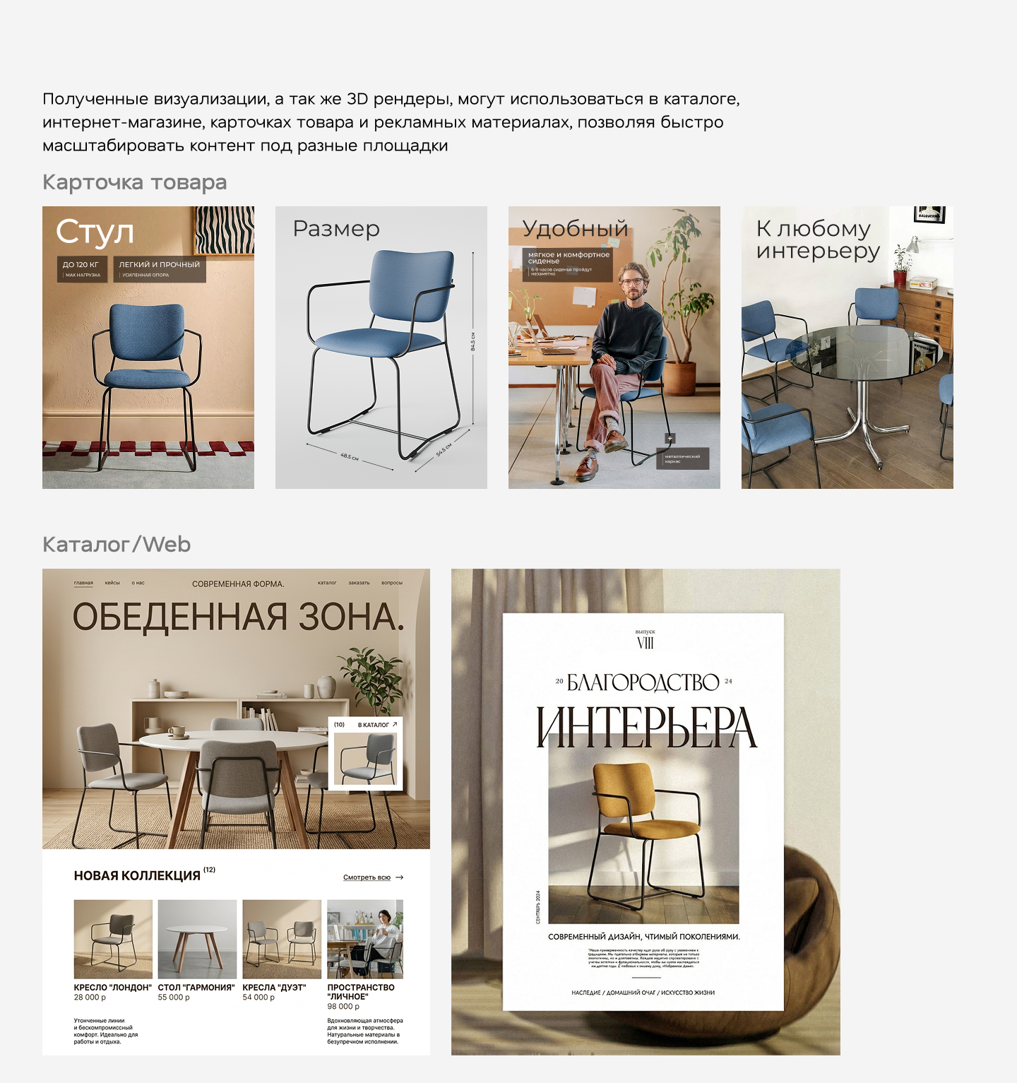 3D × AI Furniture — Изображение №5 — 3D, Нейро на Dprofile