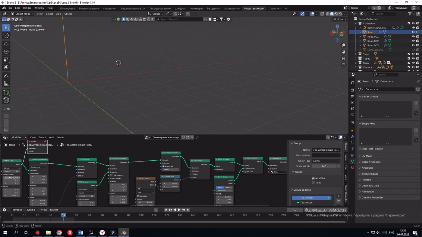 Yandex Station Street | Яндекс Станция Стрит — Изображение №10 — 3D, Анимация на Dprofile