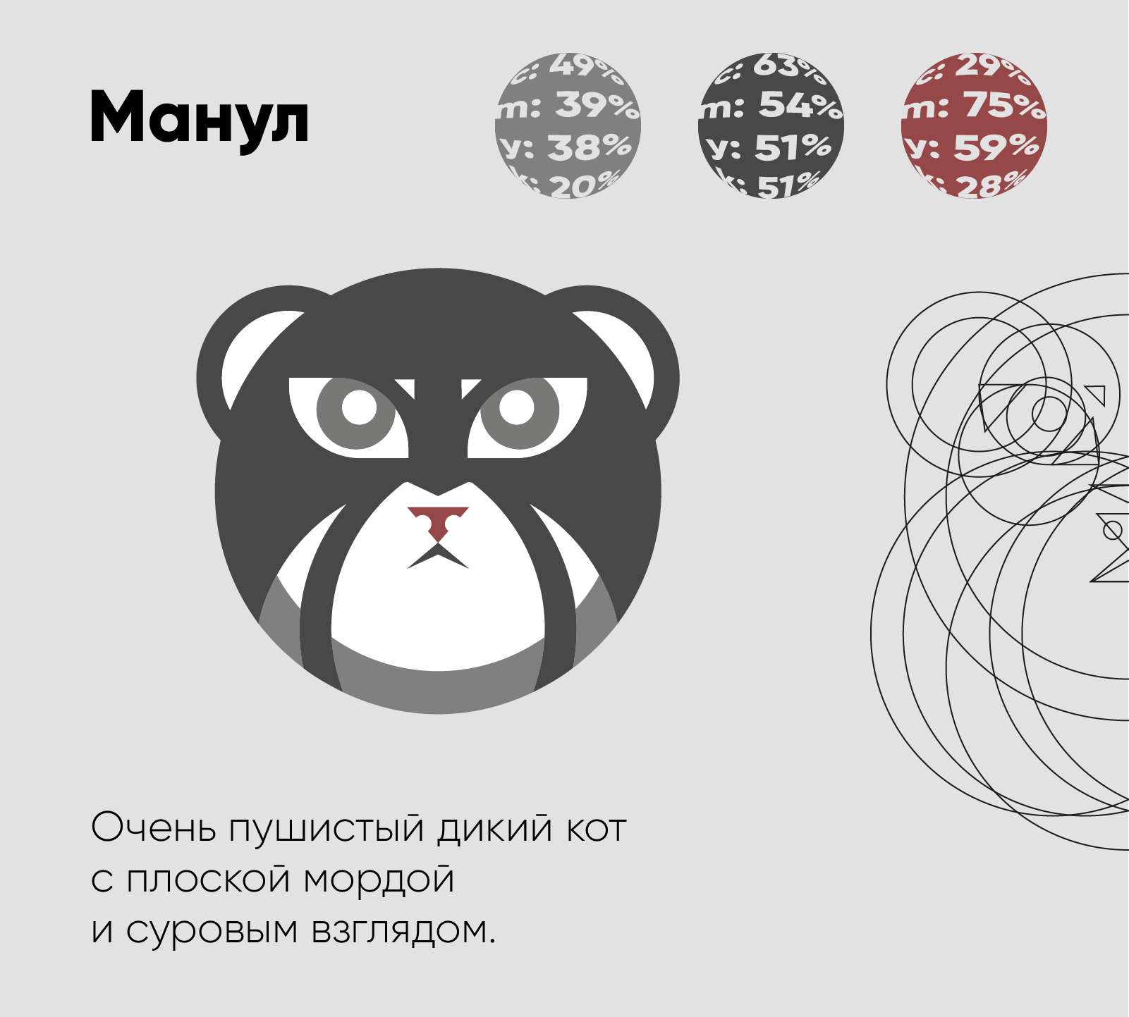 Серия пиктограмм — Изображение №6 — Графика на Dprofile