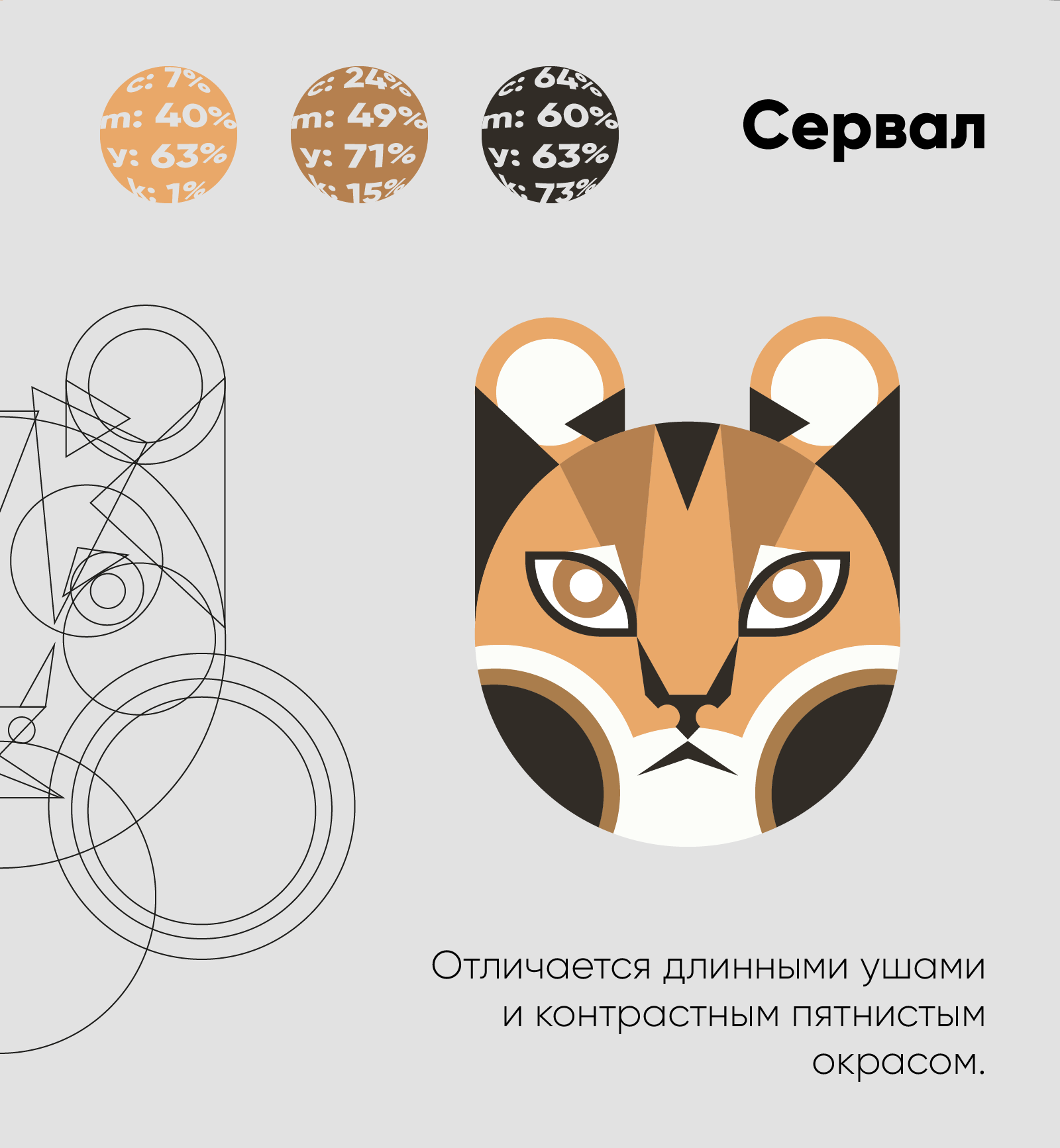 Серия пиктограмм — Изображение №2 — Графика на Dprofile