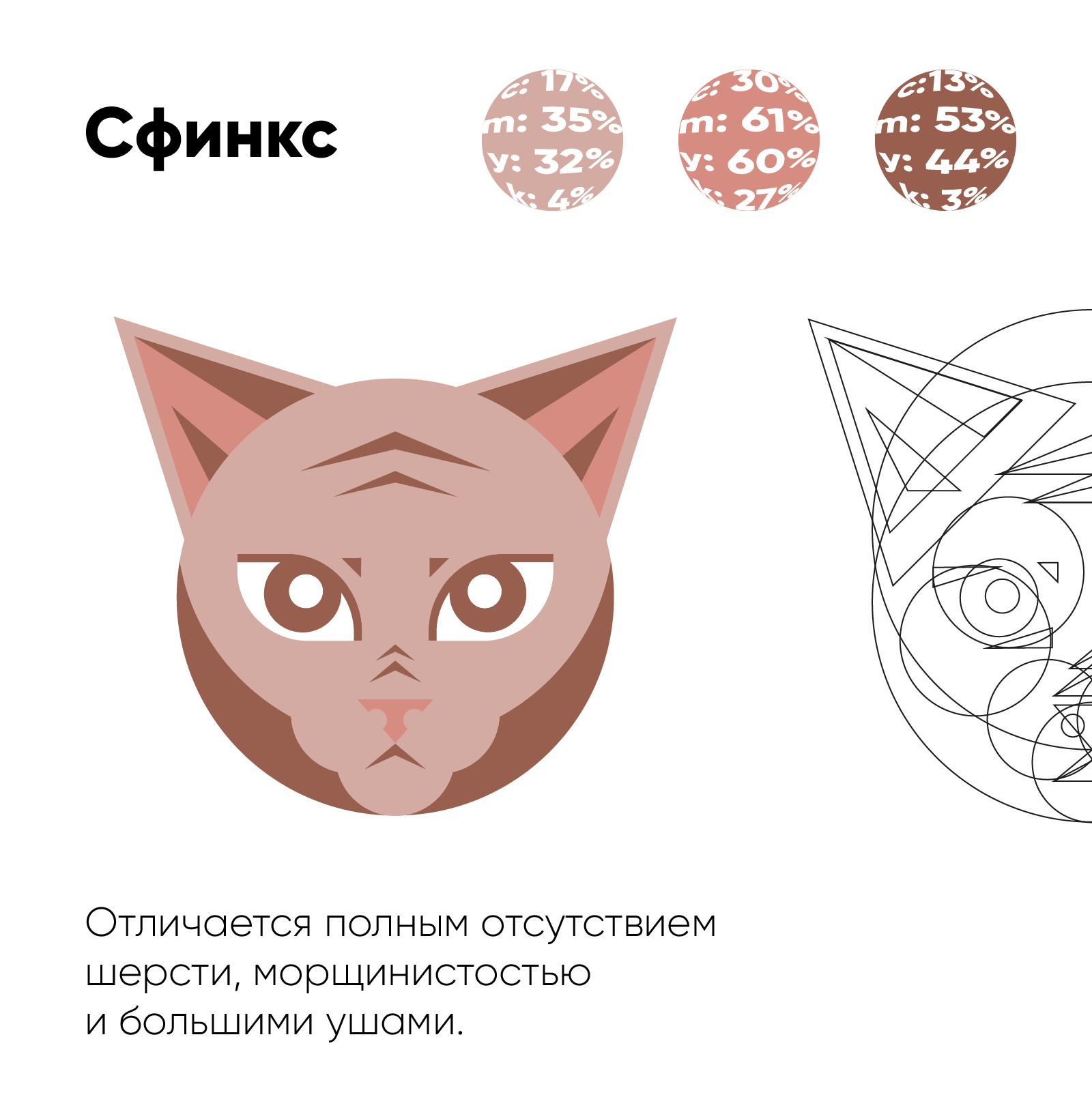 Серия пиктограмм — Изображение №3 — Графика на Dprofile