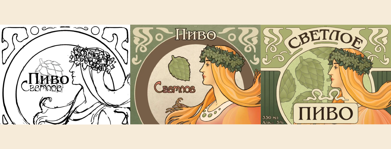 Серия этикеток для пива — Изображение №6 — Брендинг, Графика на Dprofile