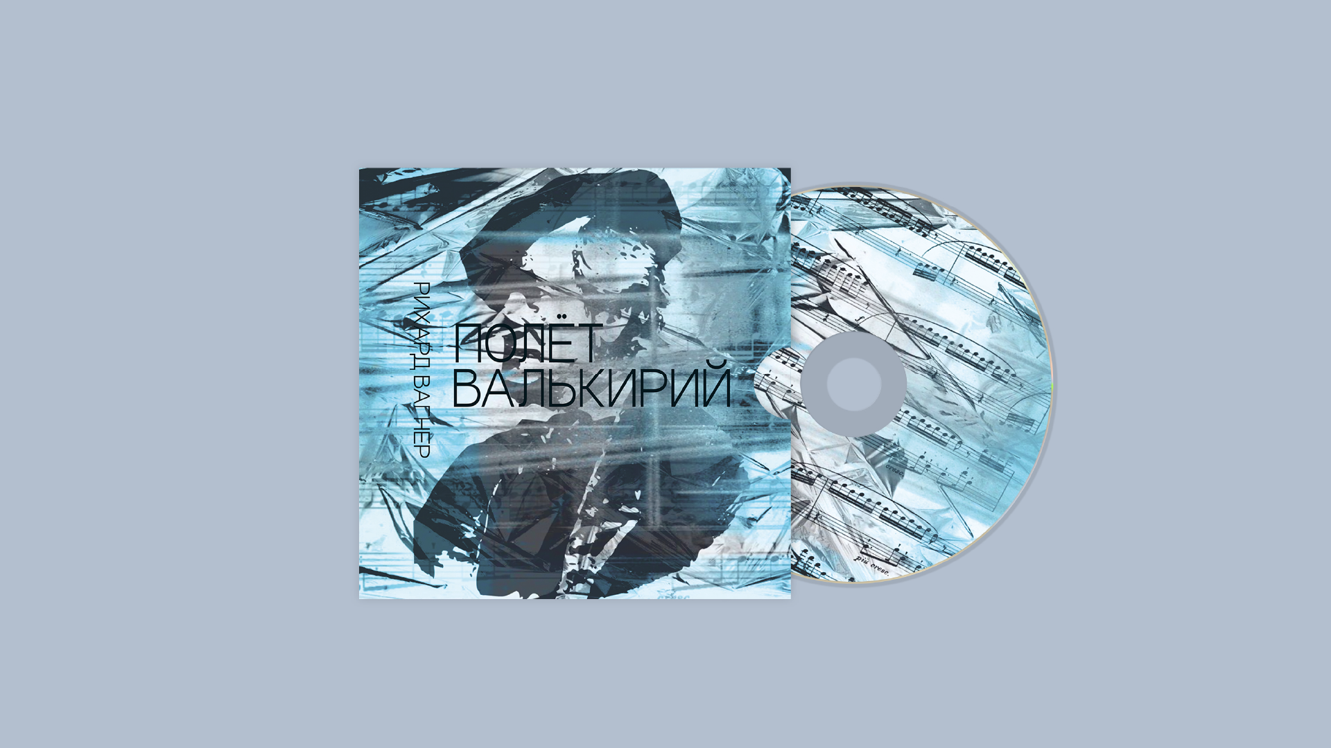 Разработка обложки  для CD диска в  стиле «Cyan» — Изображение №6 — Графика на Dprofile