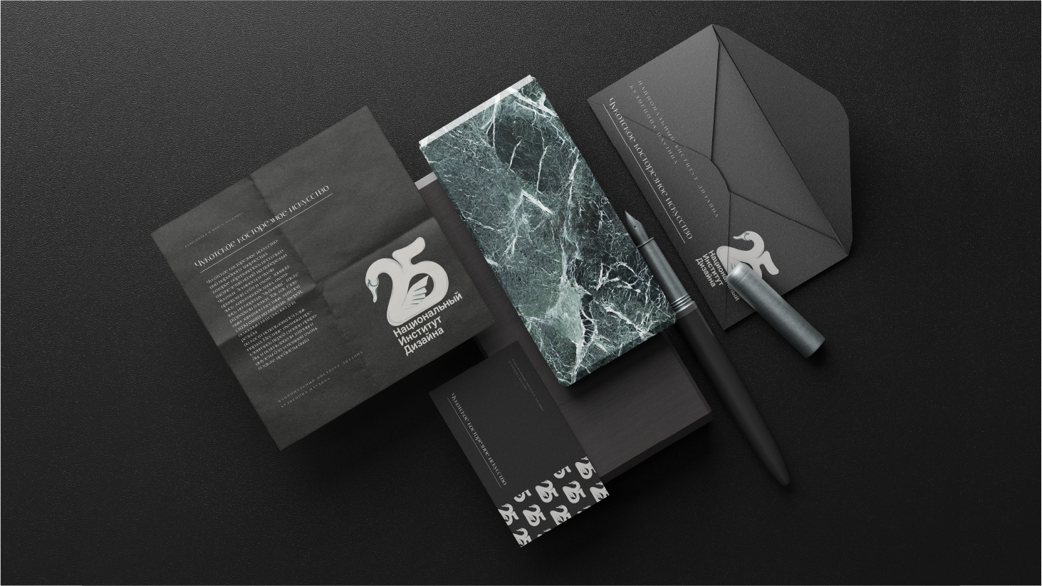 Разработка юбилейной эмблемы к 25-летию НИД — Изображение №11 — Брендинг на Dprofile