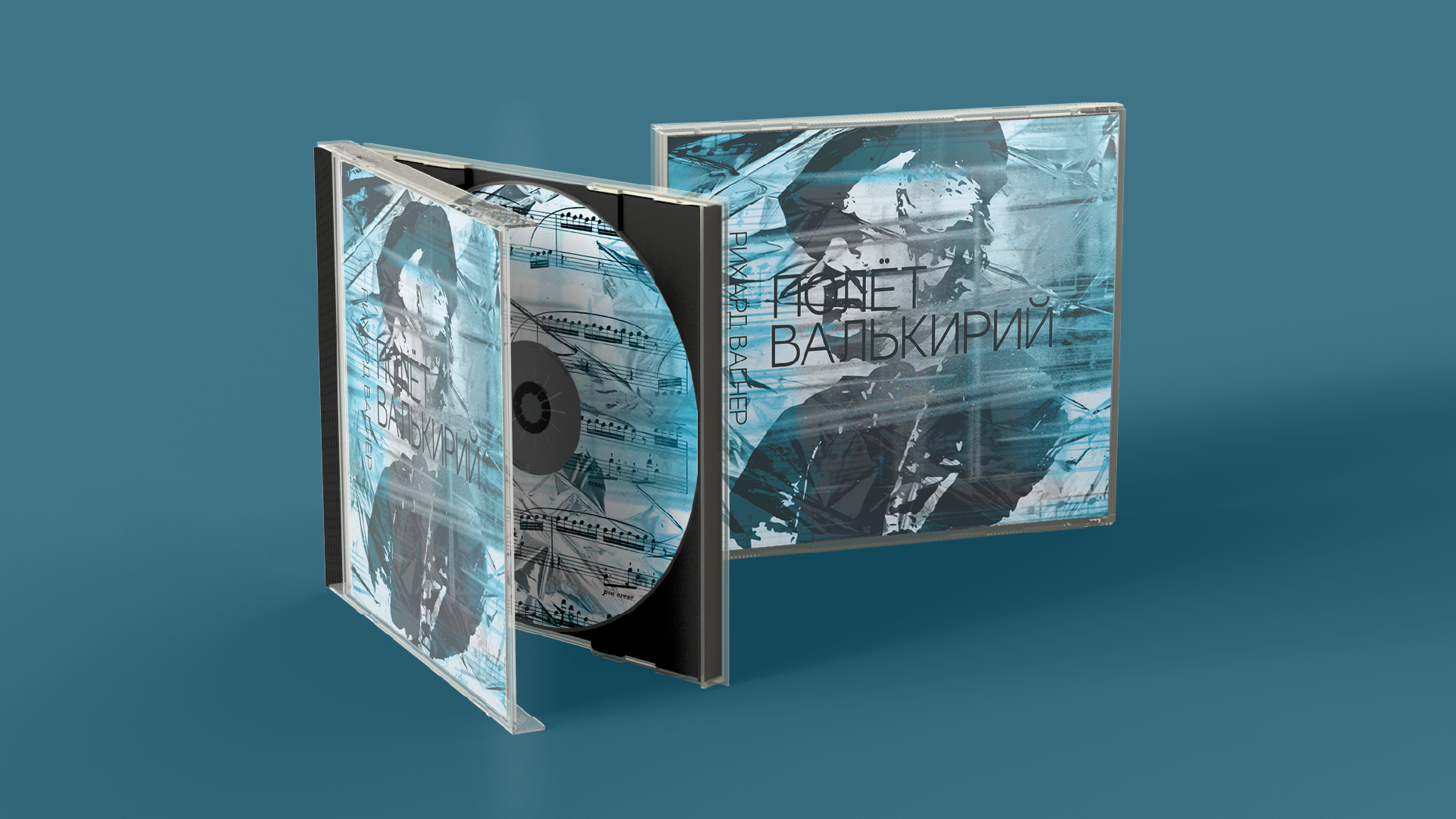 Разработка обложки  для CD диска в  стиле «Cyan» — Изображение №4 — Графика на Dprofile