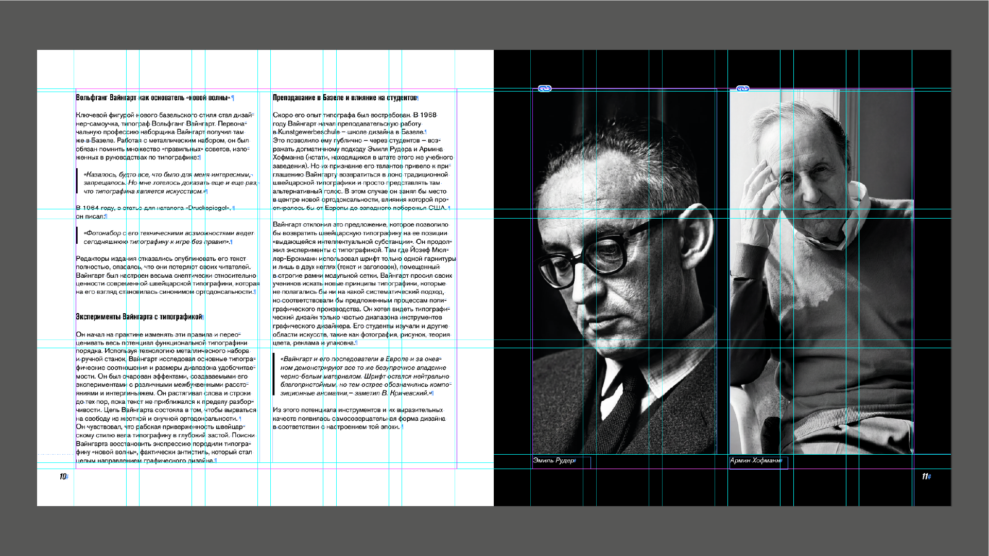 Дизайн многостраничного издания — Изображение №4 — Графика на Dprofile