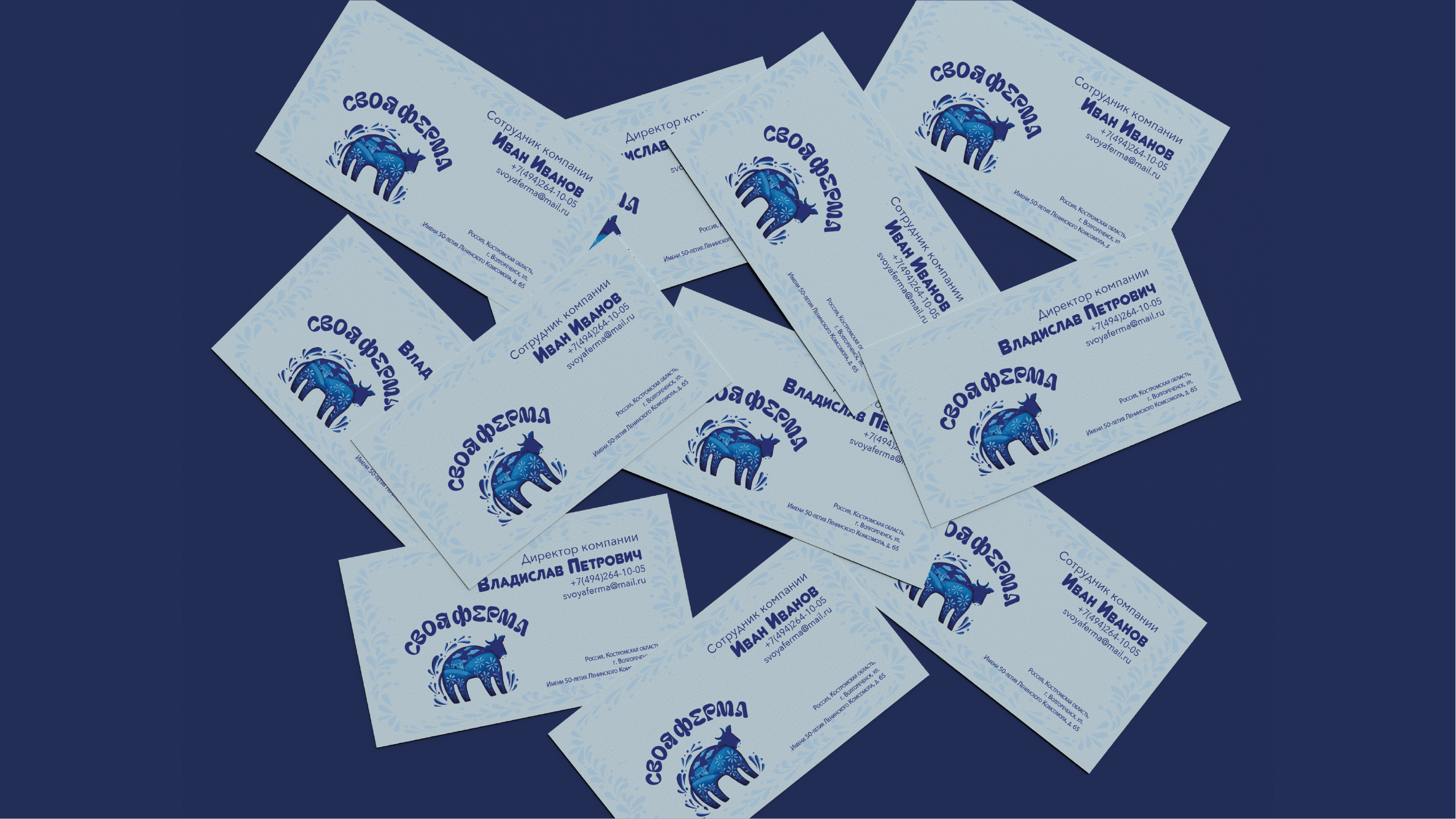 Продуктовый брендинг "Своя ферма" — Изображение №8 — Брендинг на Dprofile