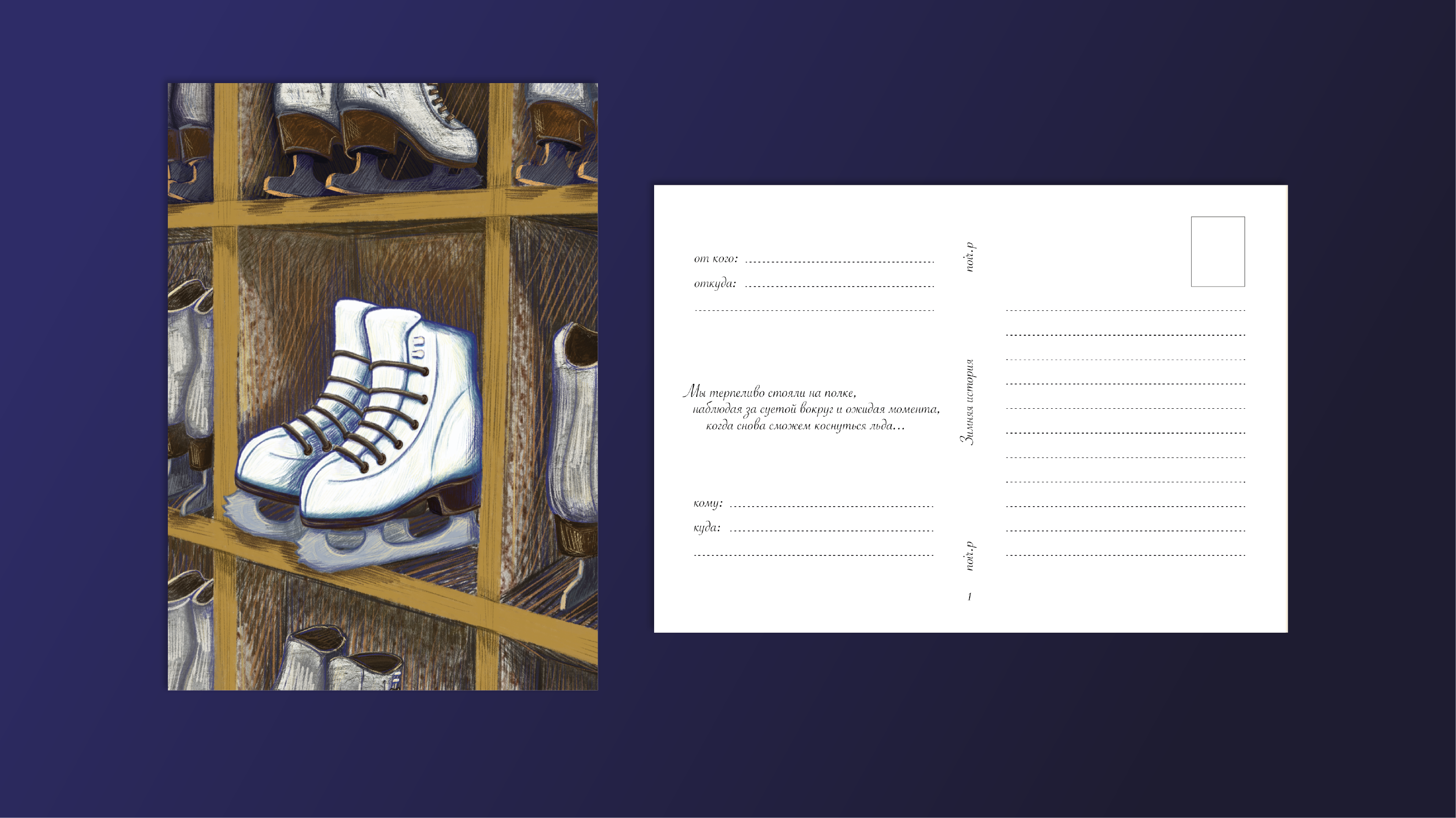 Техники графики — Изображение №2 — Иллюстрация, Графика на Dprofile