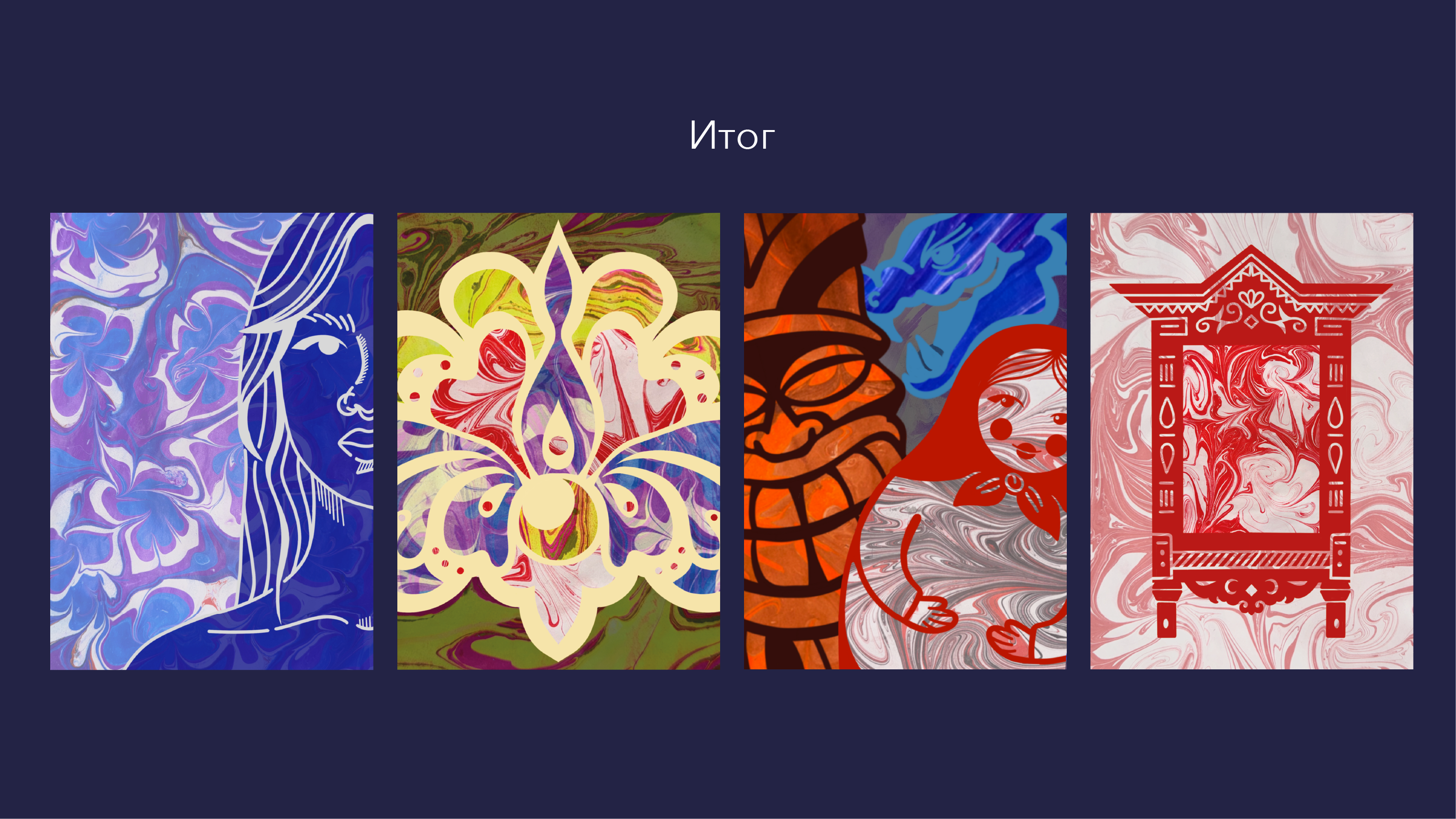 Техники графики — Изображение №18 — Иллюстрация, Графика на Dprofile