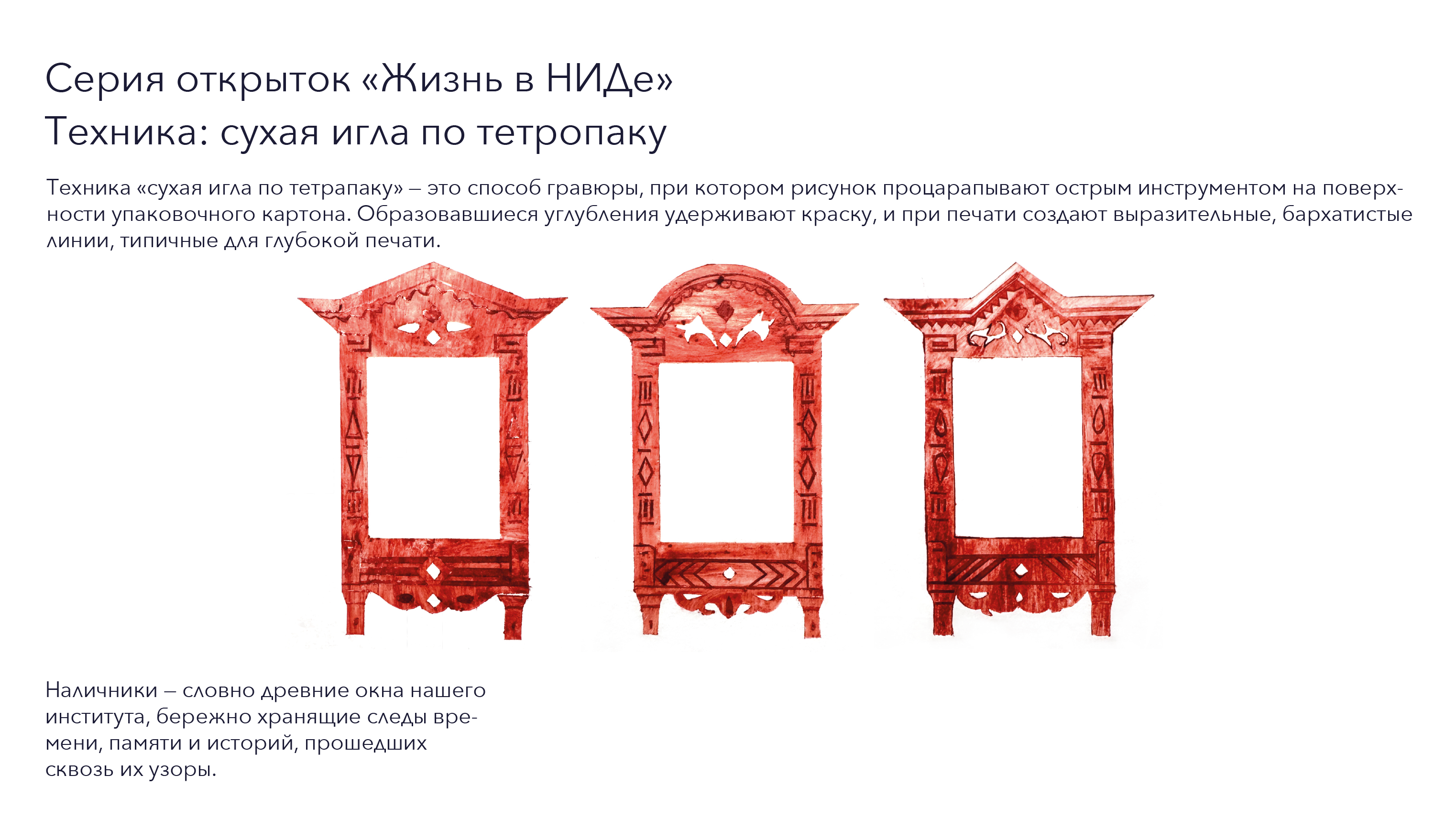 Техники графики — Изображение №6 — Иллюстрация, Графика на Dprofile