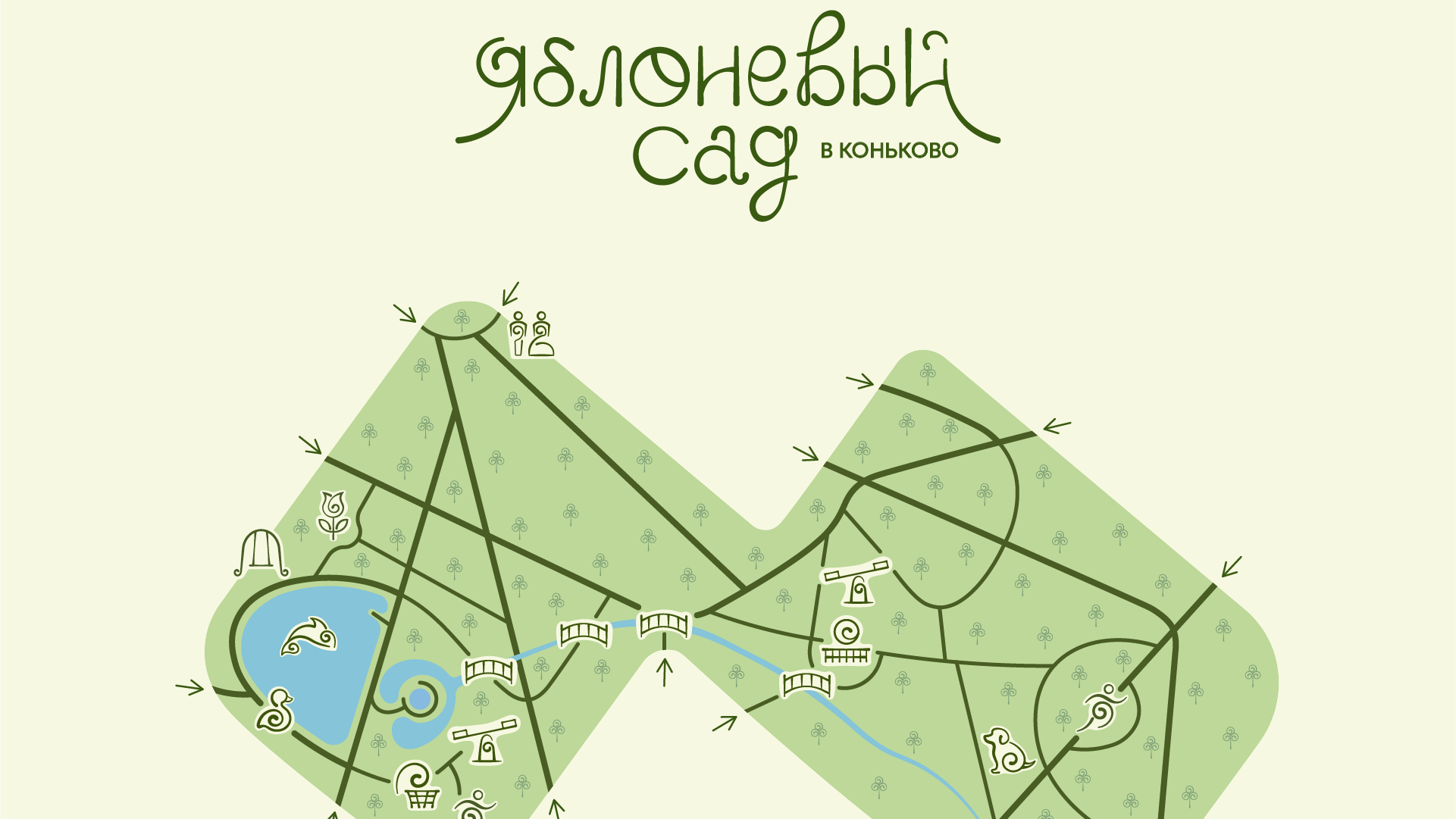 Айдентика парка "ЯБЛОНЕВЫЙ САД" — Изображение №3 — Брендинг, Графика на Dprofile