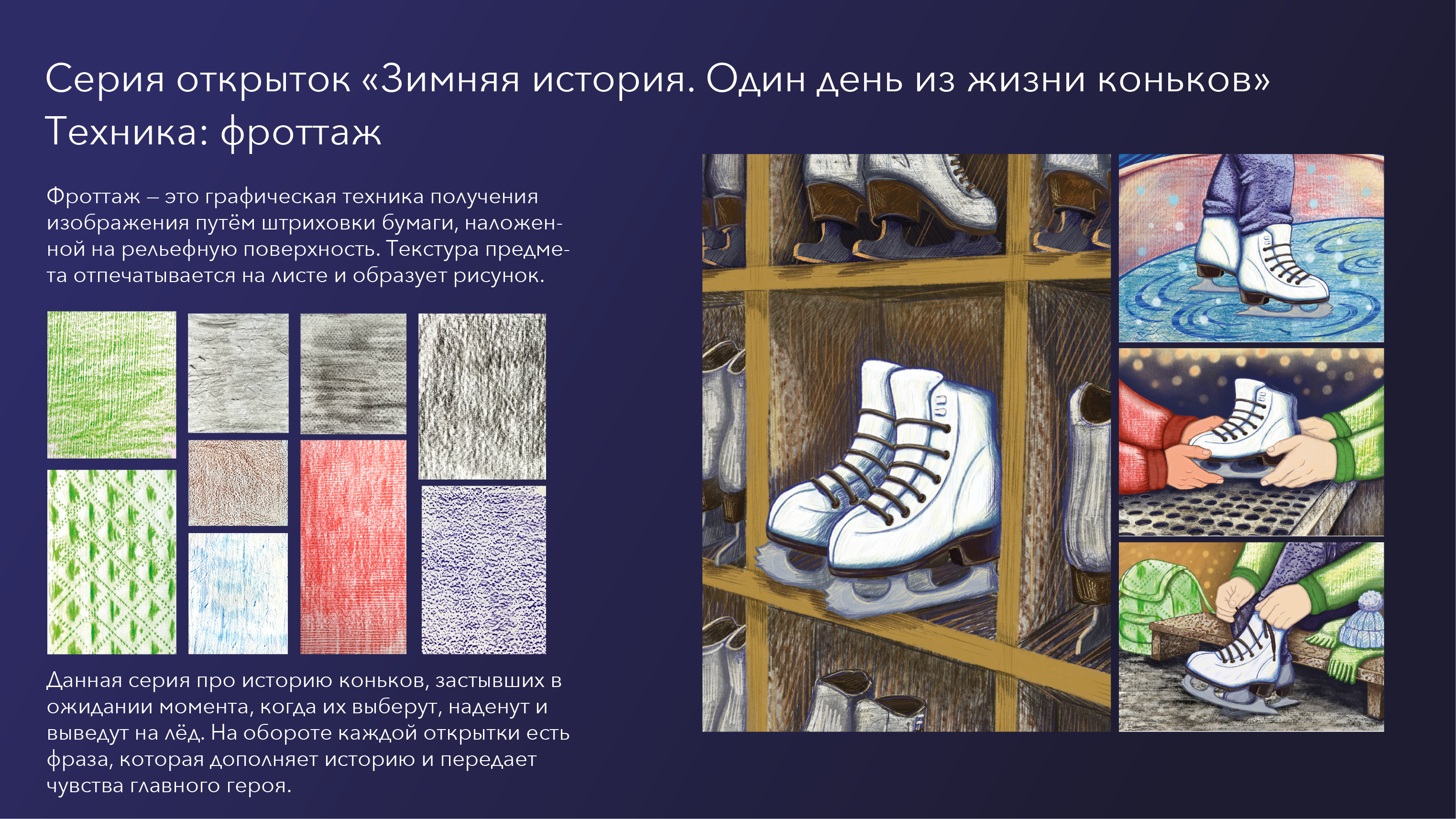 Техники графики — Изображение №1 — Иллюстрация, Графика на Dprofile