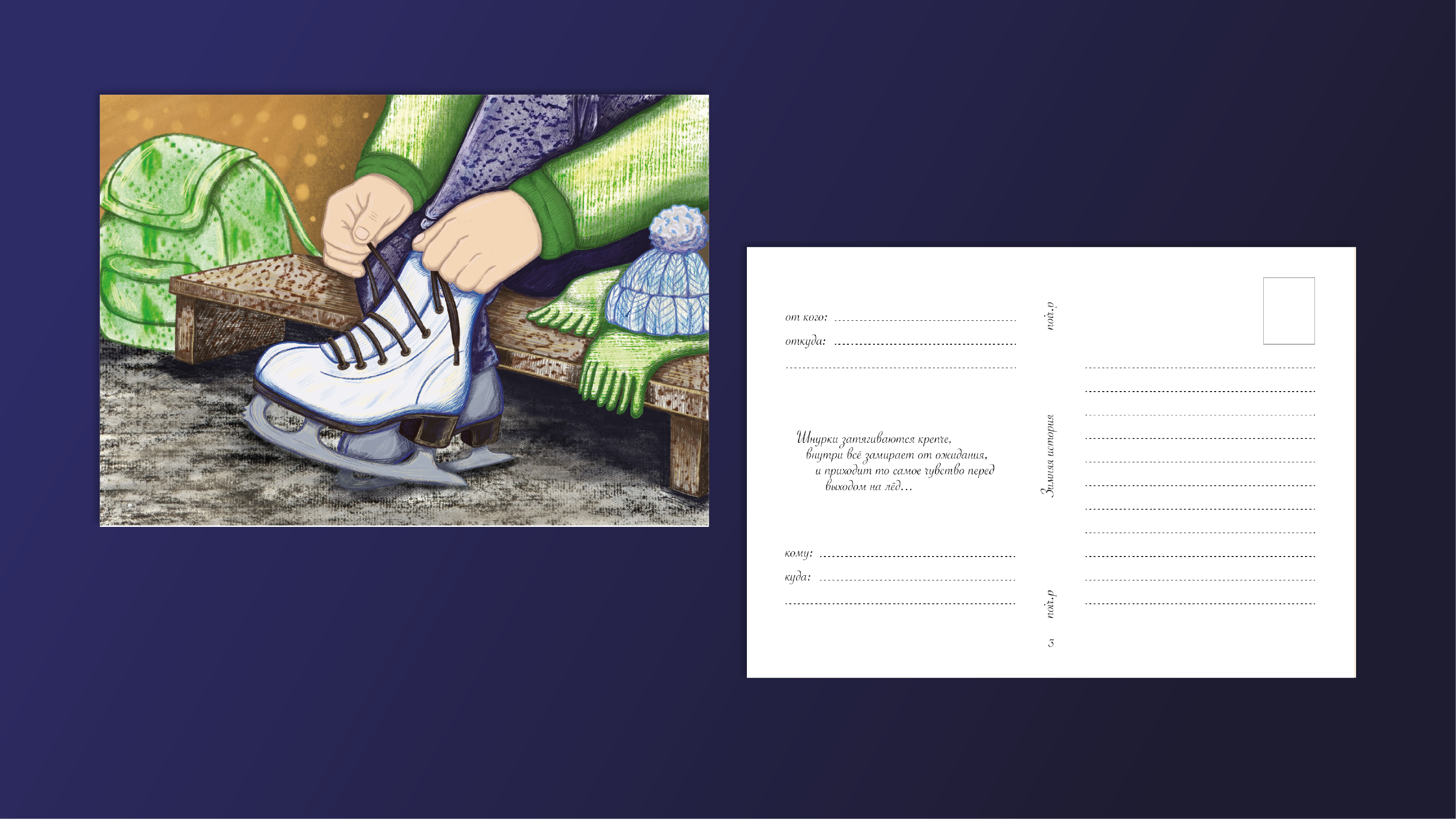 Техники графики — Изображение №4 — Иллюстрация, Графика на Dprofile