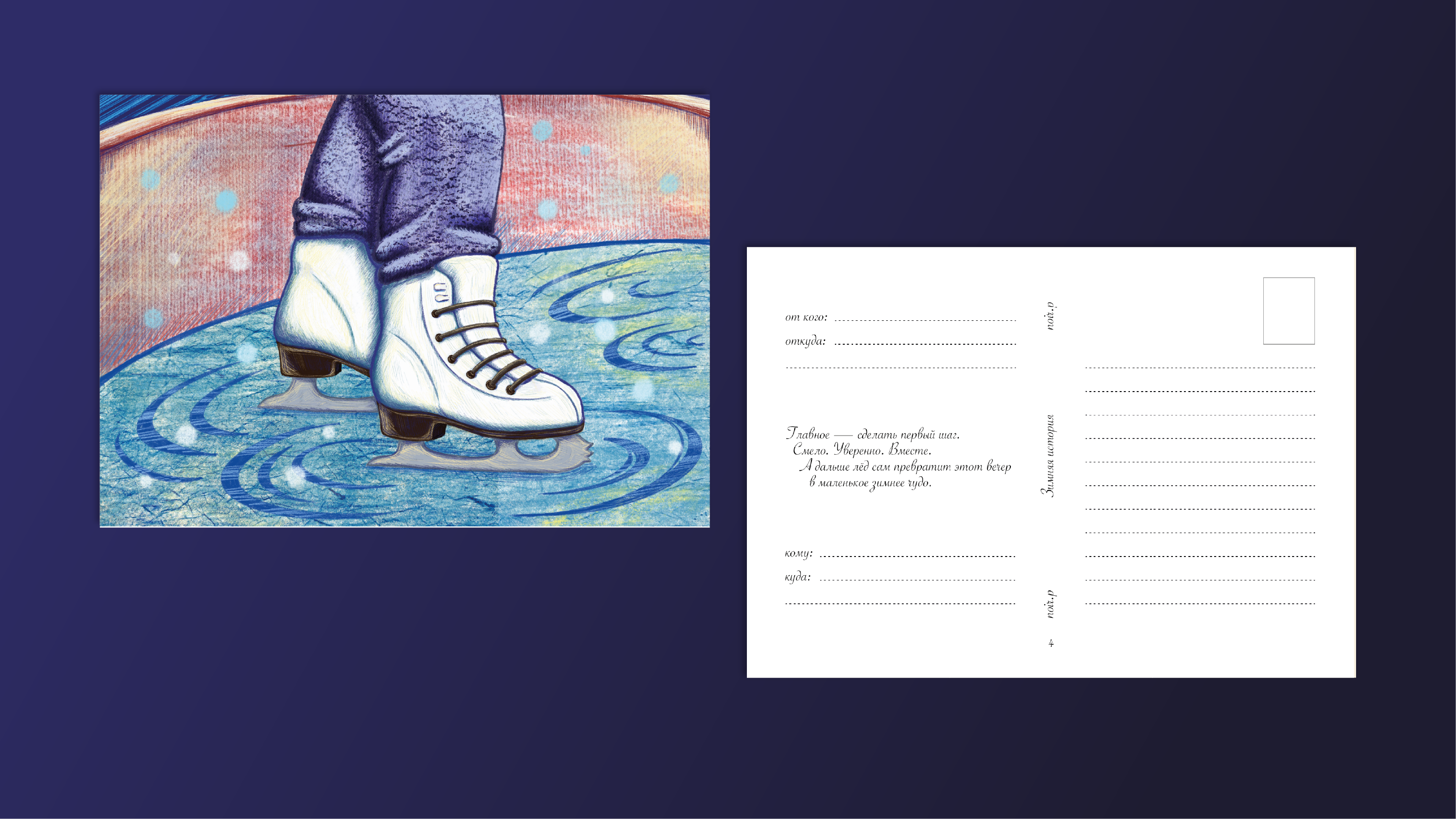 Техники графики — Изображение №5 — Иллюстрация, Графика на Dprofile