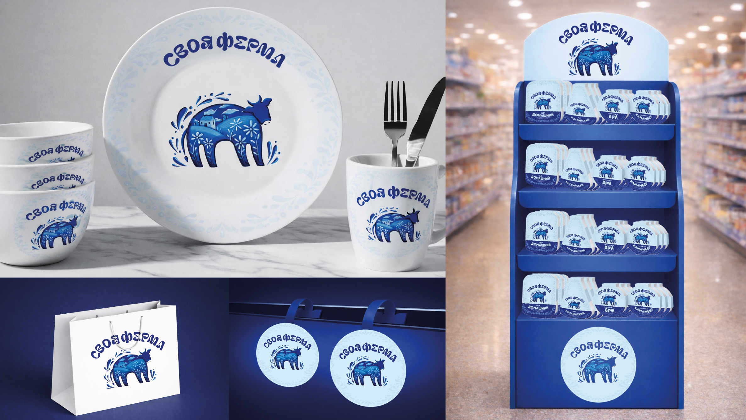 Продуктовый брендинг "Своя ферма" — Изображение №6 — Брендинг на Dprofile