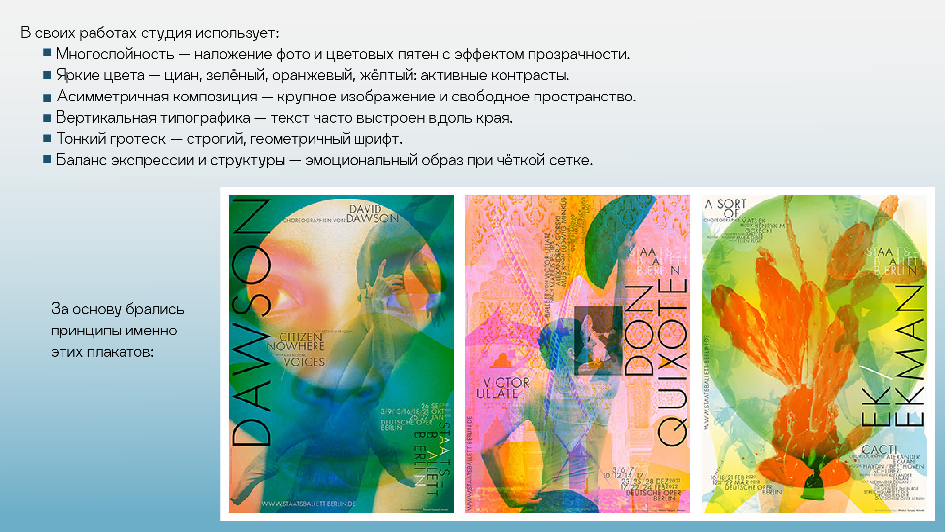 Разработка обложки  для CD диска в  стиле «Cyan» — Изображение №2 — Графика на Dprofile