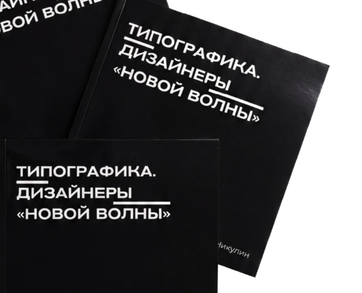 Дизайн многостраничного издания на Dprofile