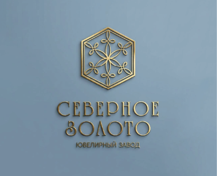 "СЕВЕРНОЕ ЗОЛОТО" Костромской ювелирный завод на Dprofile
