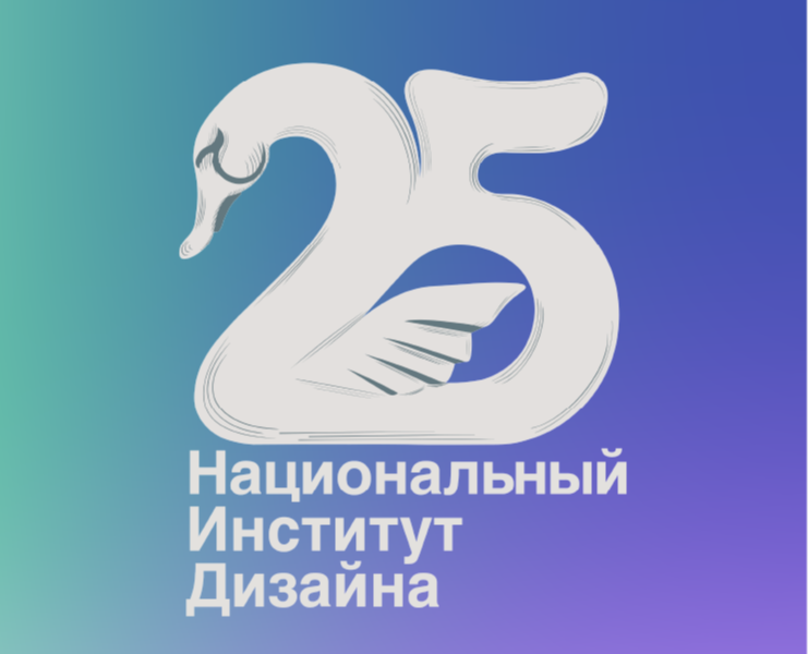 Разработка юбилейной эмблемы к 25-летию НИД на Dprofile