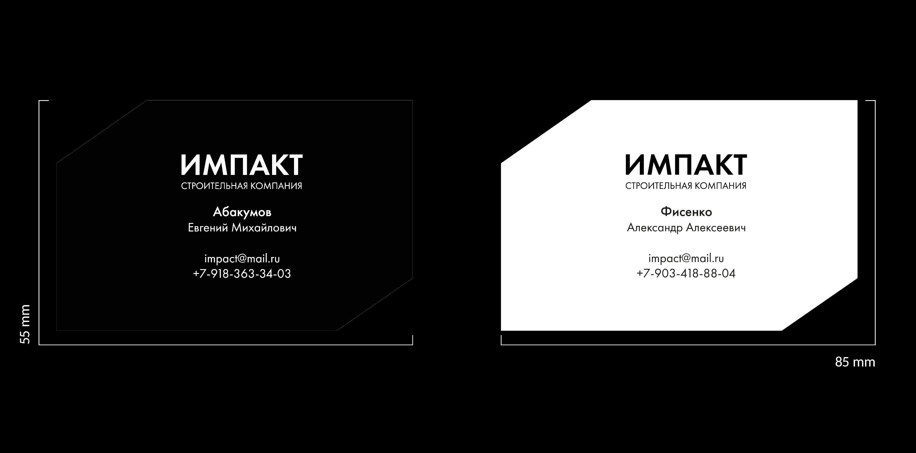 Импакт — Изображение №6 — Брендинг на Dprofile