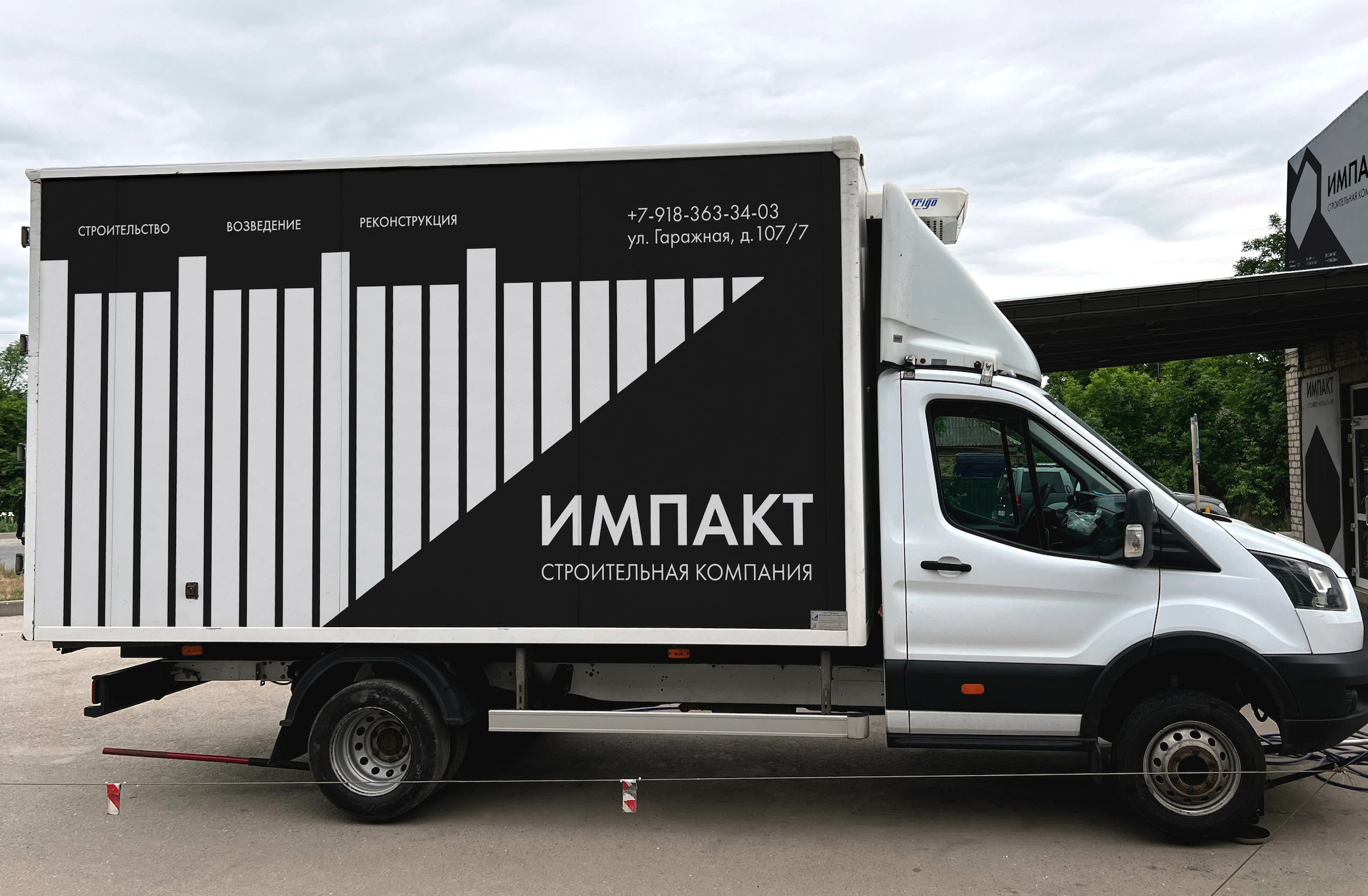 Импакт — Изображение №20 — Брендинг на Dprofile