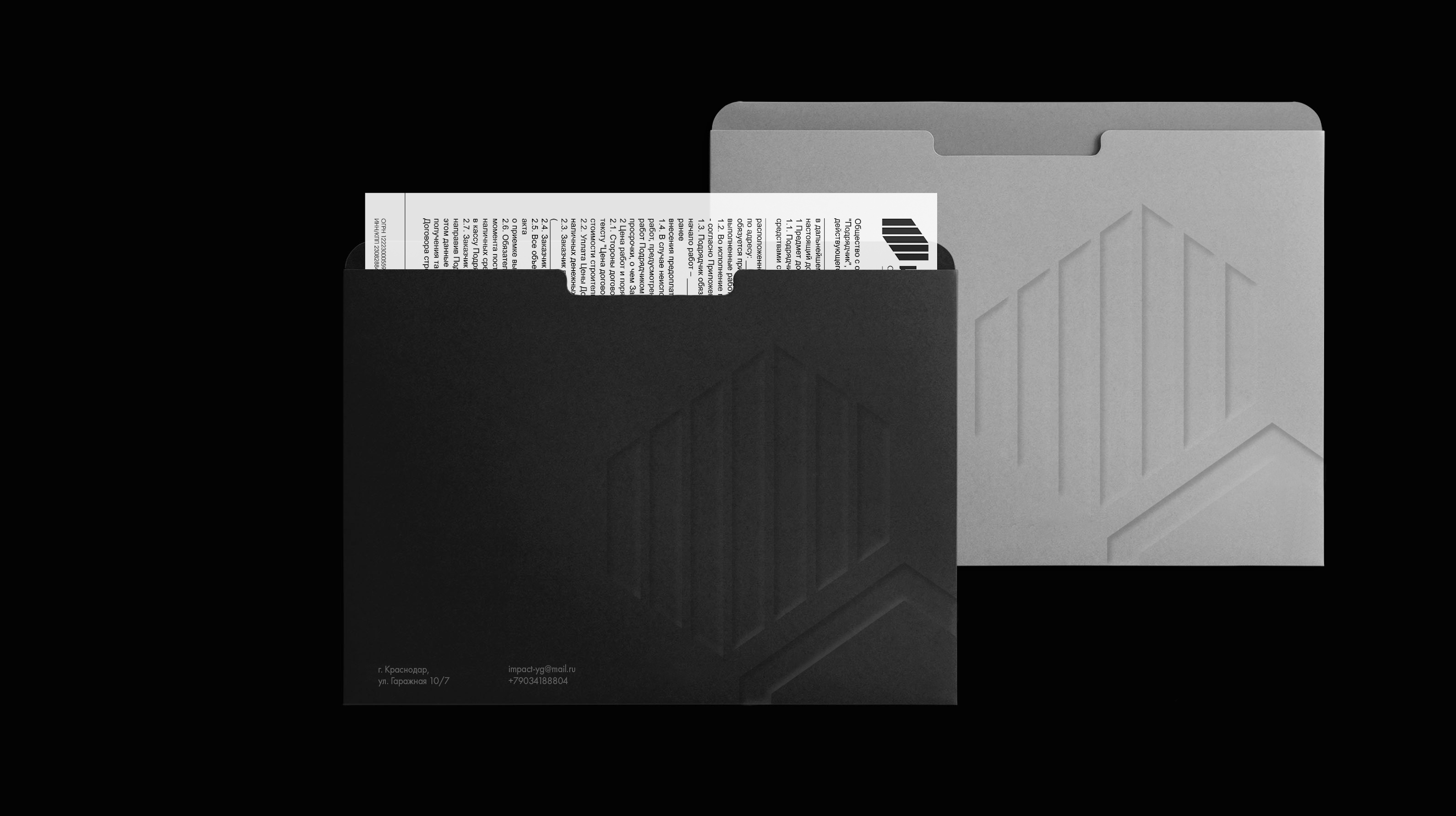 Импакт — Изображение №9 — Брендинг на Dprofile