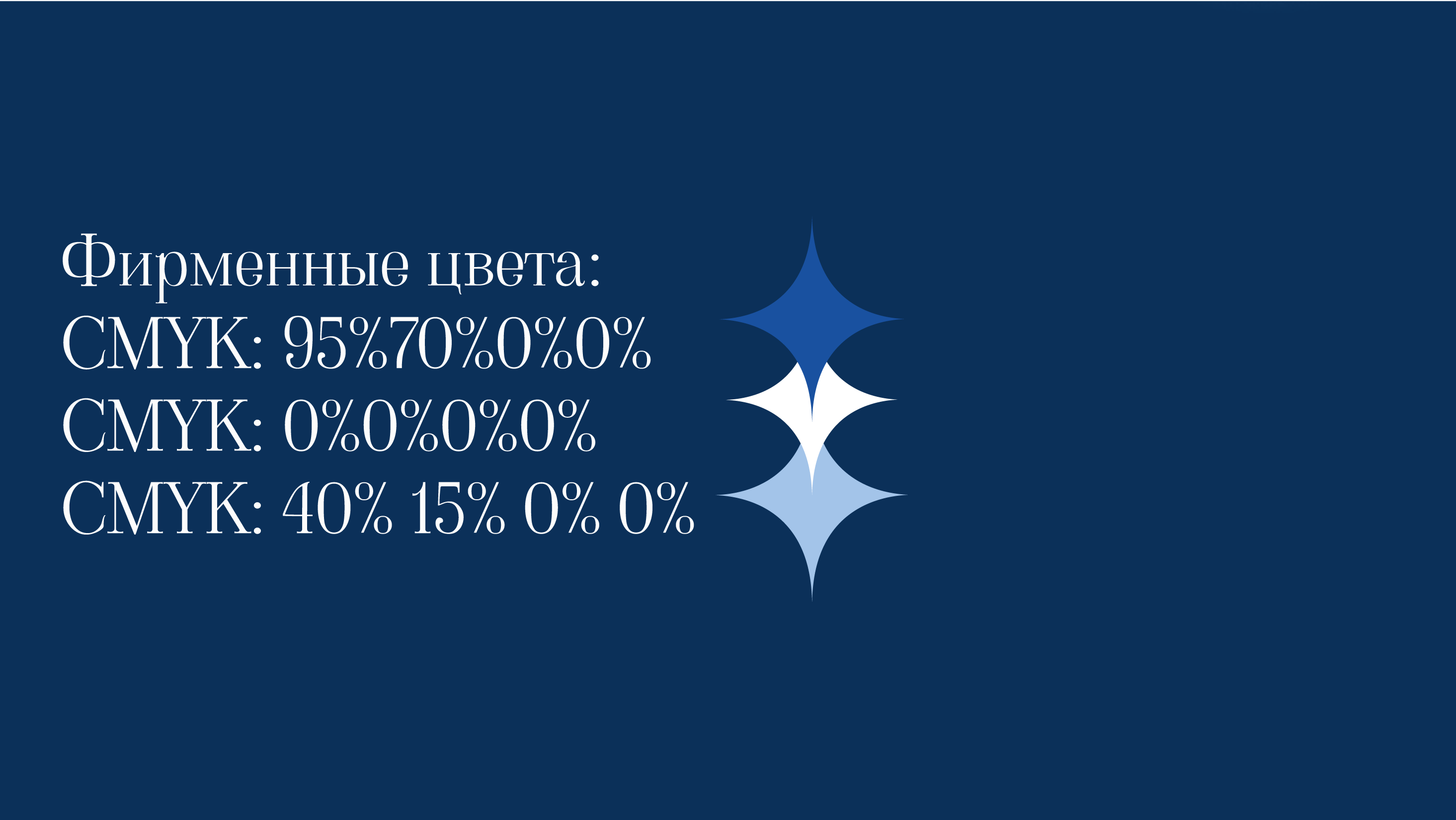Серия упаковок для бокалов "Блеск" — Изображение №2 — Брендинг на Dprofile
