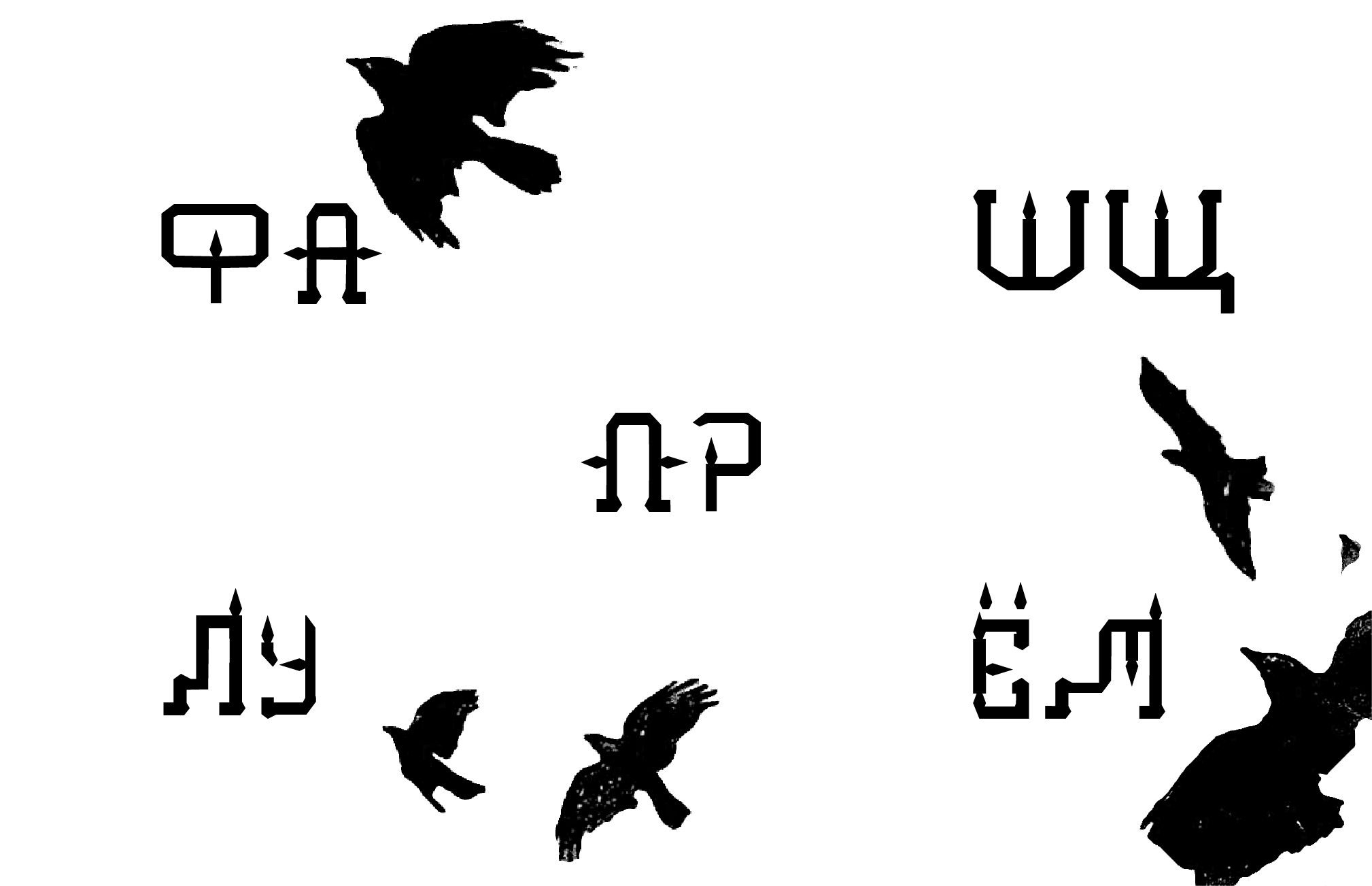 Шрифт "Third Font" — Изображение №4 — Брендинг, Графика на Dprofile