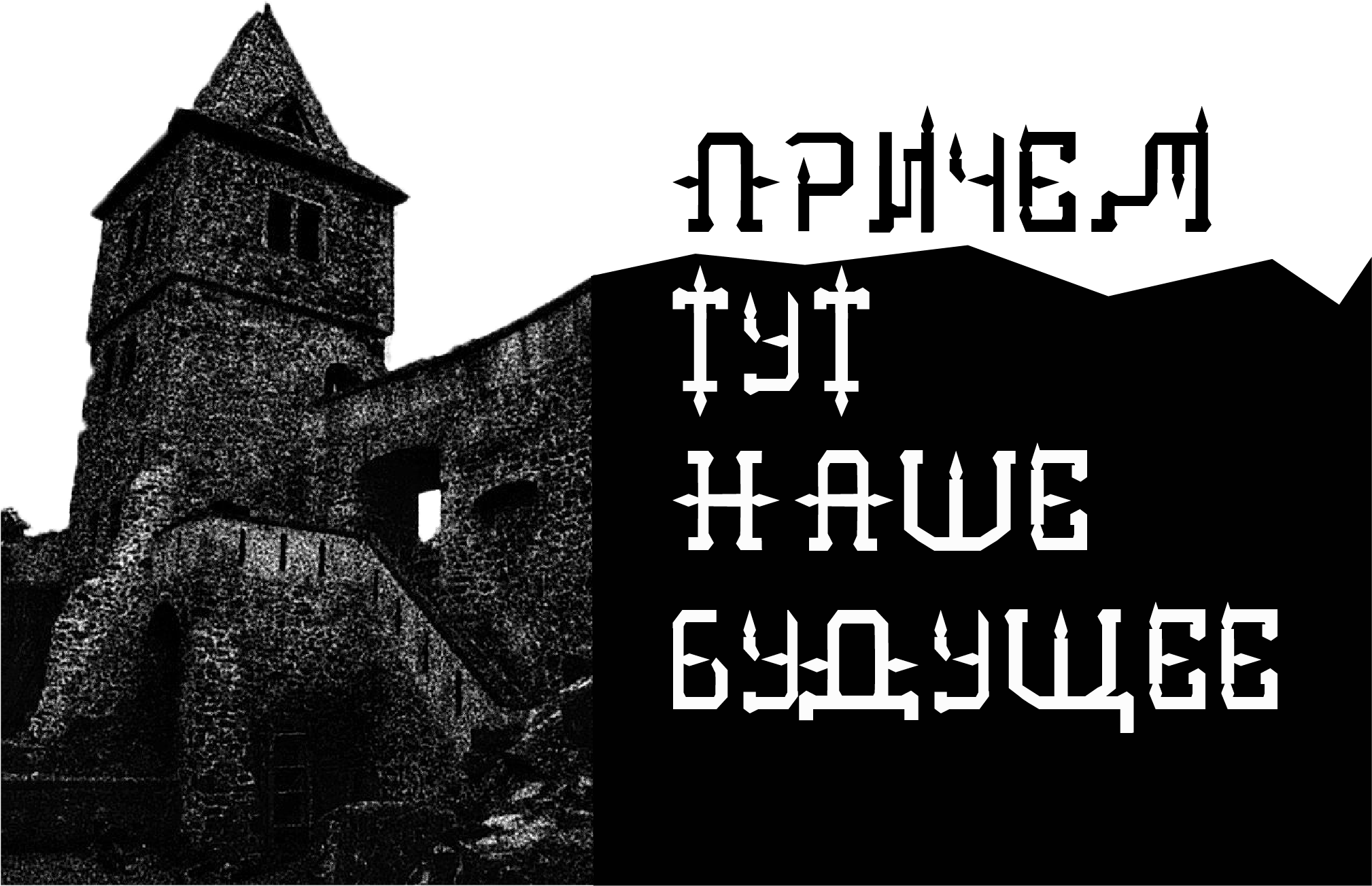 Шрифт "Third Font" — Изображение №5 — Брендинг, Графика на Dprofile