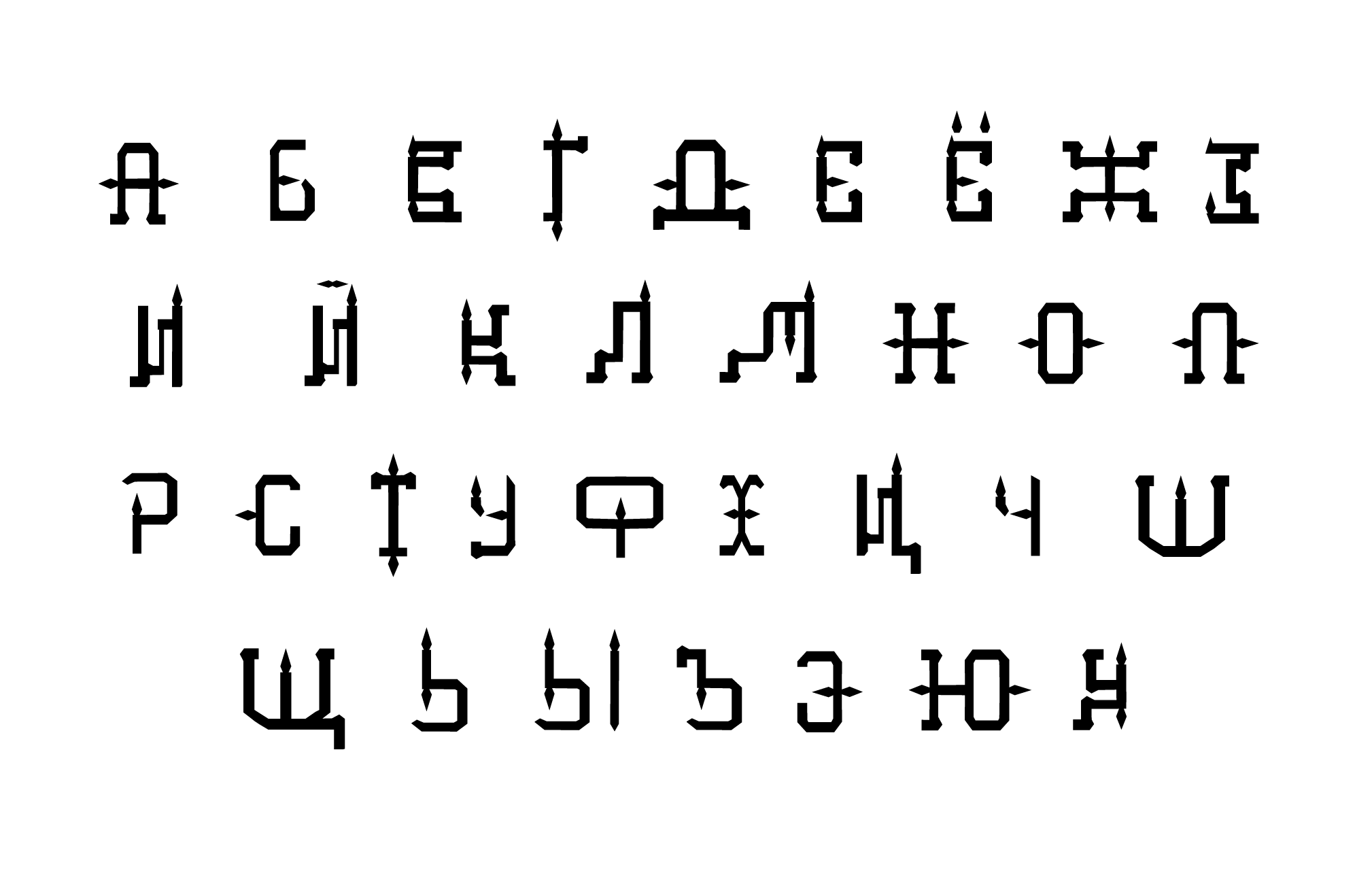 Шрифт "Third Font" — Изображение №3 — Брендинг, Графика на Dprofile