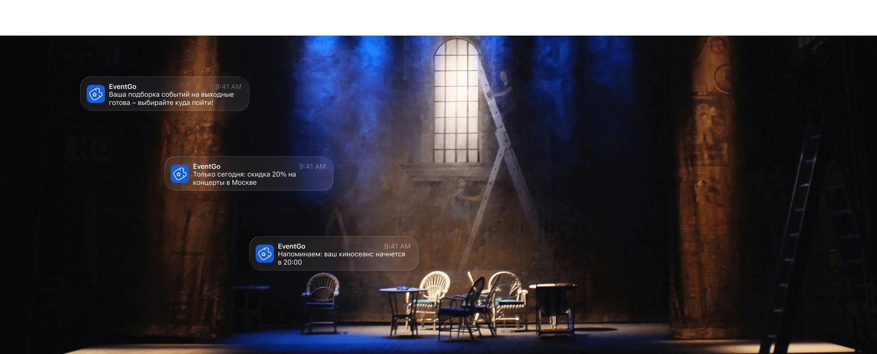 Event Go/ поиск и покупка билетов / iOS Mobile app — Изображение №5 — Интерфейсы на Dprofile